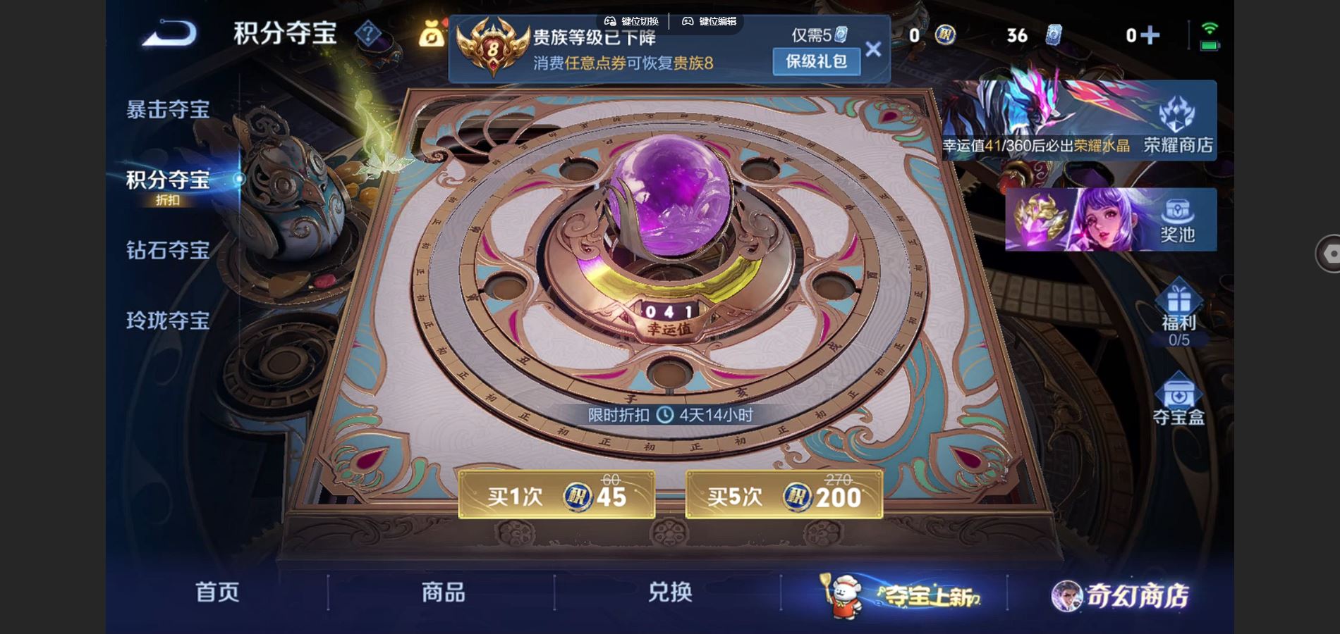 WZCMW442174王者荣耀账号详情图23