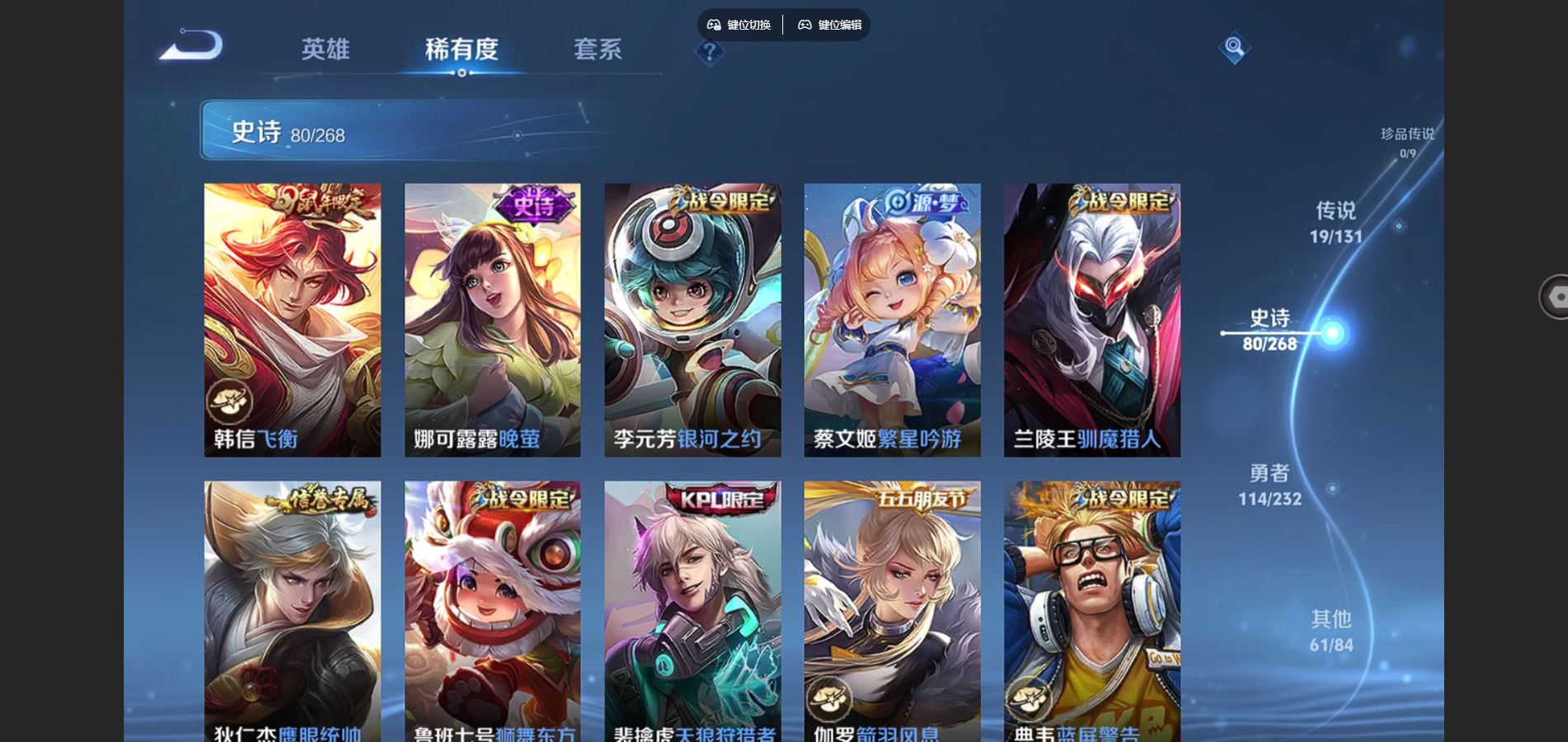 WZCMW442168王者荣耀账号详情图11