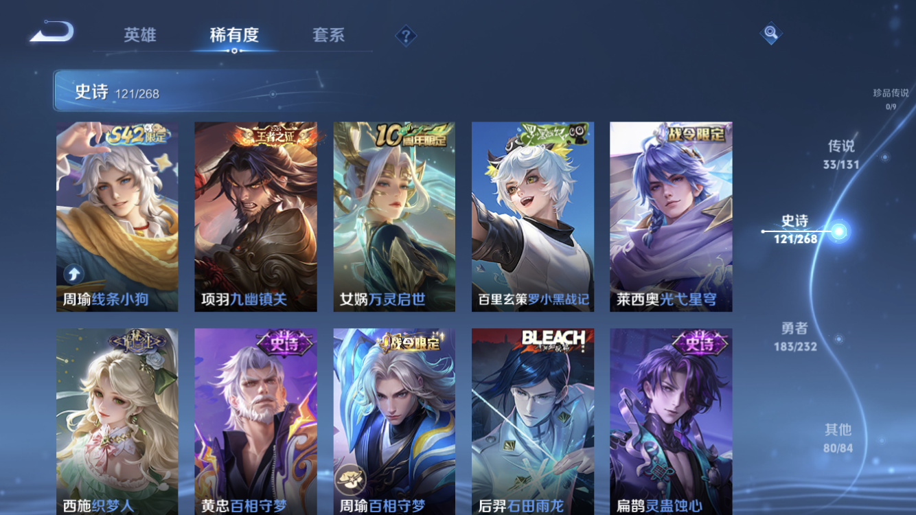 WZZM443129王者荣耀账号详情图12