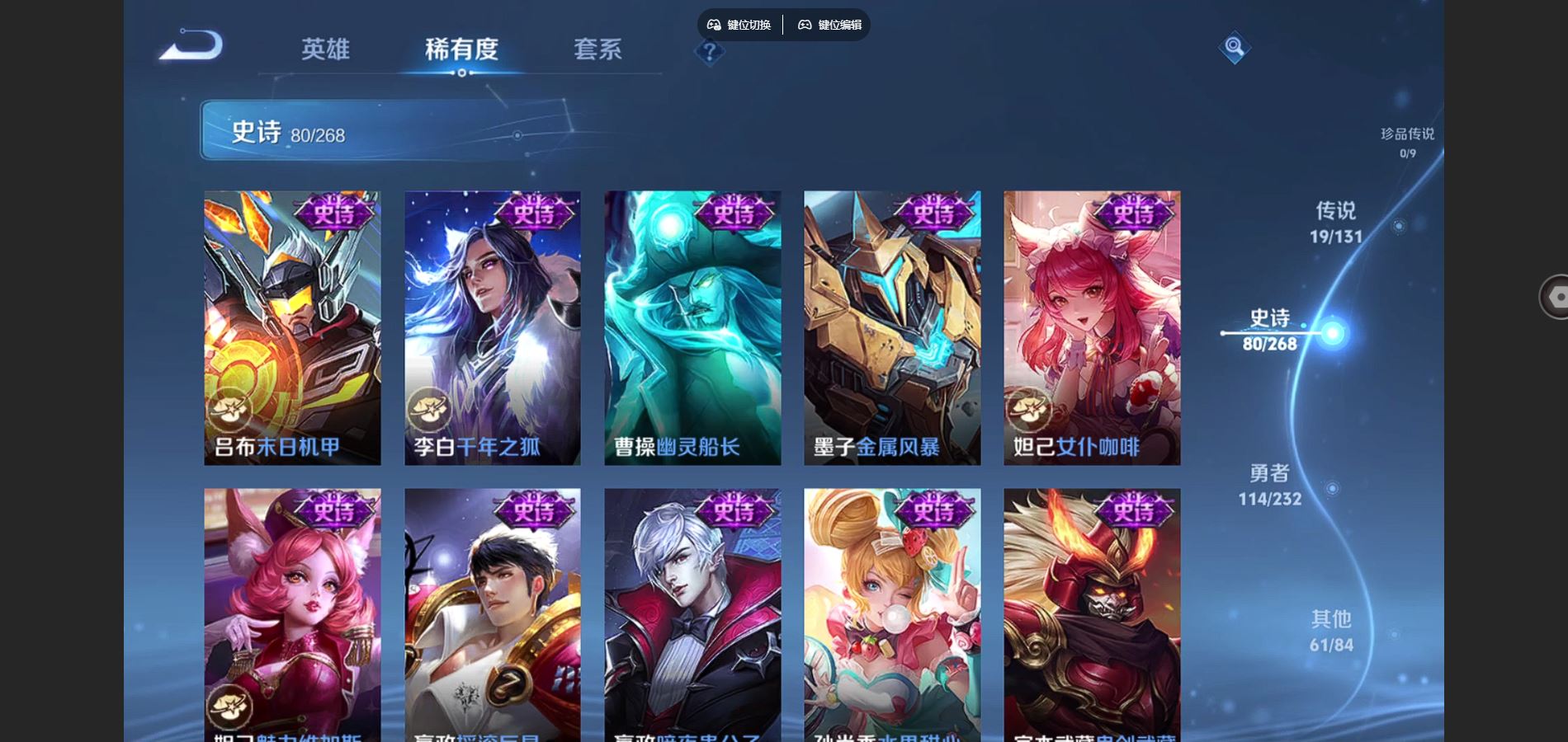 WZCMW442168王者荣耀账号详情图14