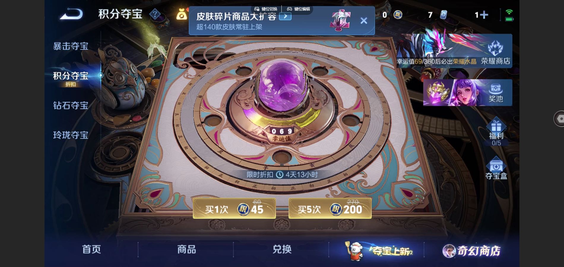 WZCMW441083王者荣耀账号详情图19