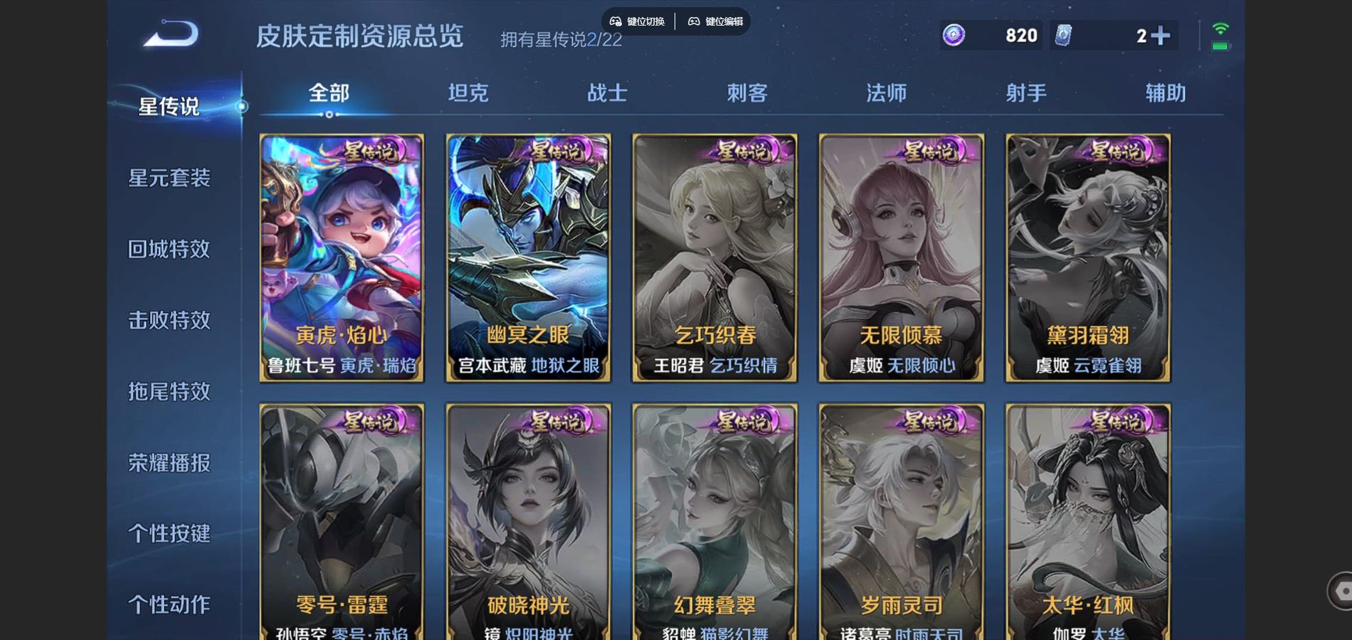 WZCMW442183王者荣耀账号详情图18 WZCMW442183王者荣耀账号详情图18