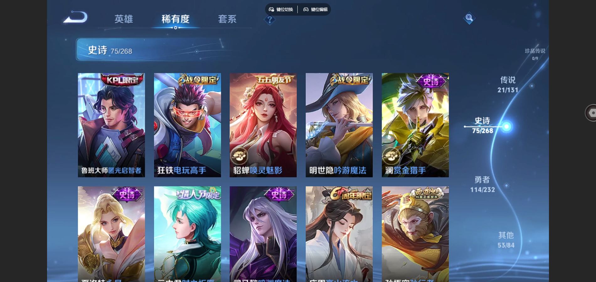 WZCMW441079王者荣耀账号详情图12