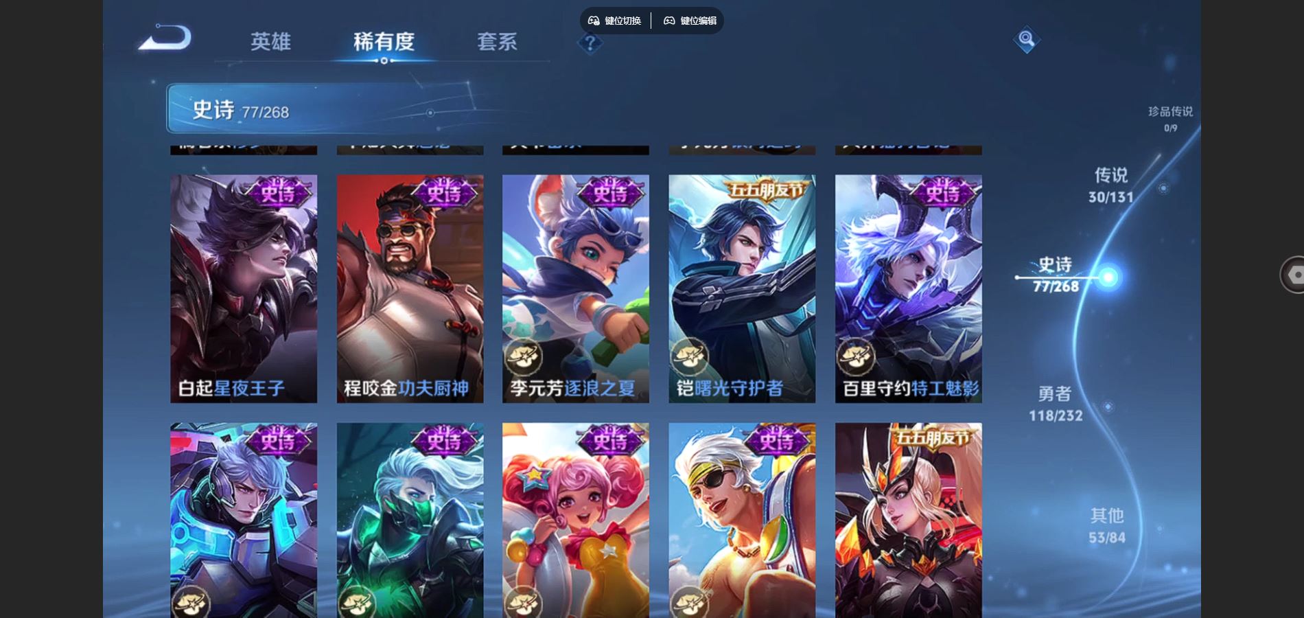 WZCMW442171王者荣耀账号详情图15