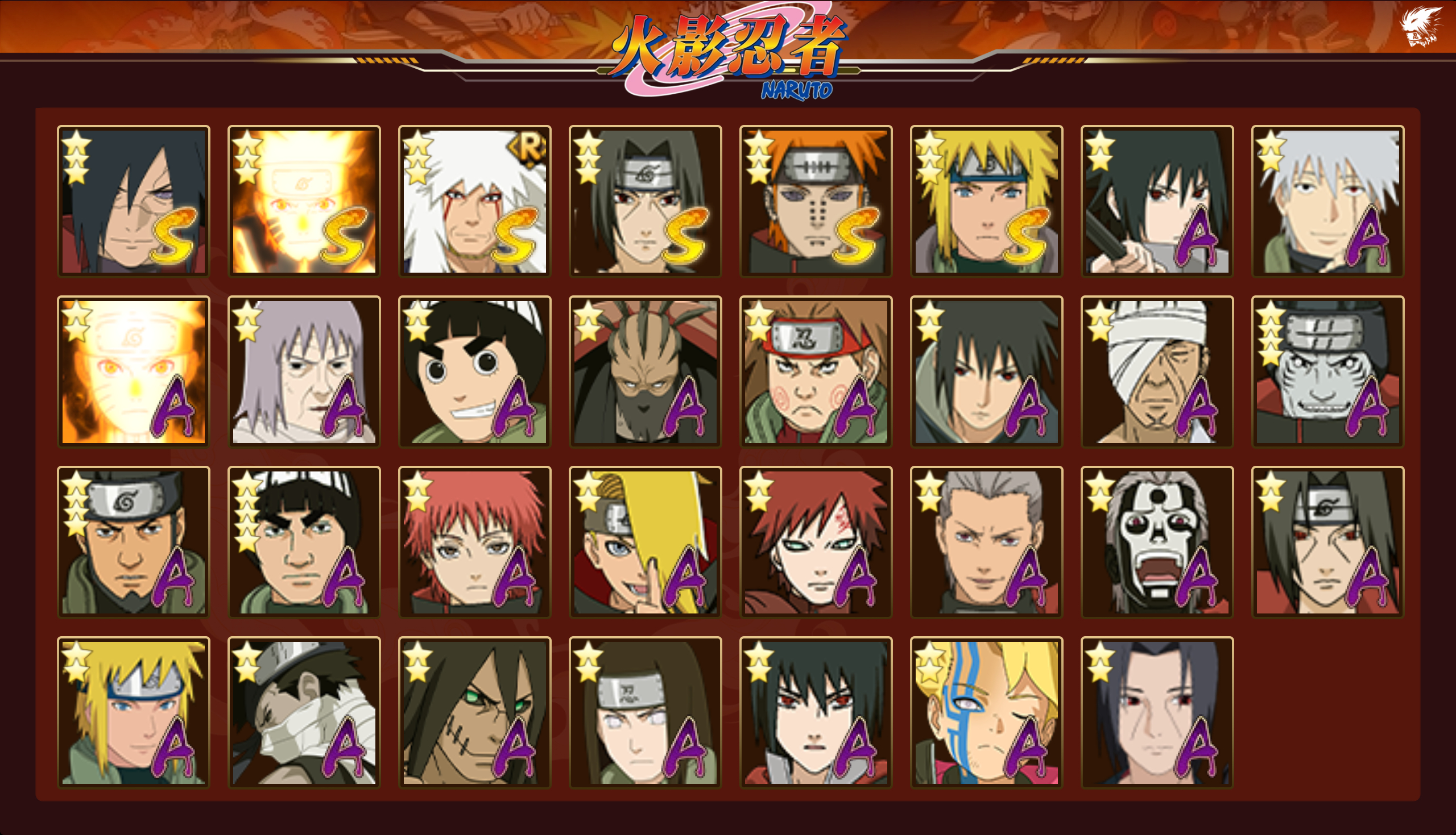 HYCMW42110火影忍者账号详情图16