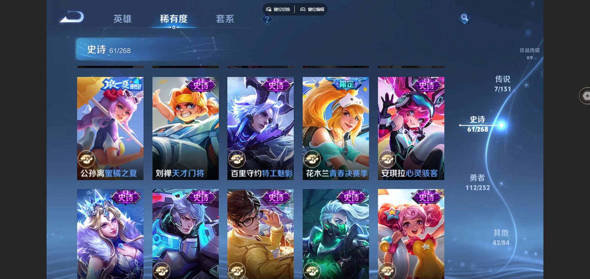 WZCMW441091王者荣耀账号详情图10