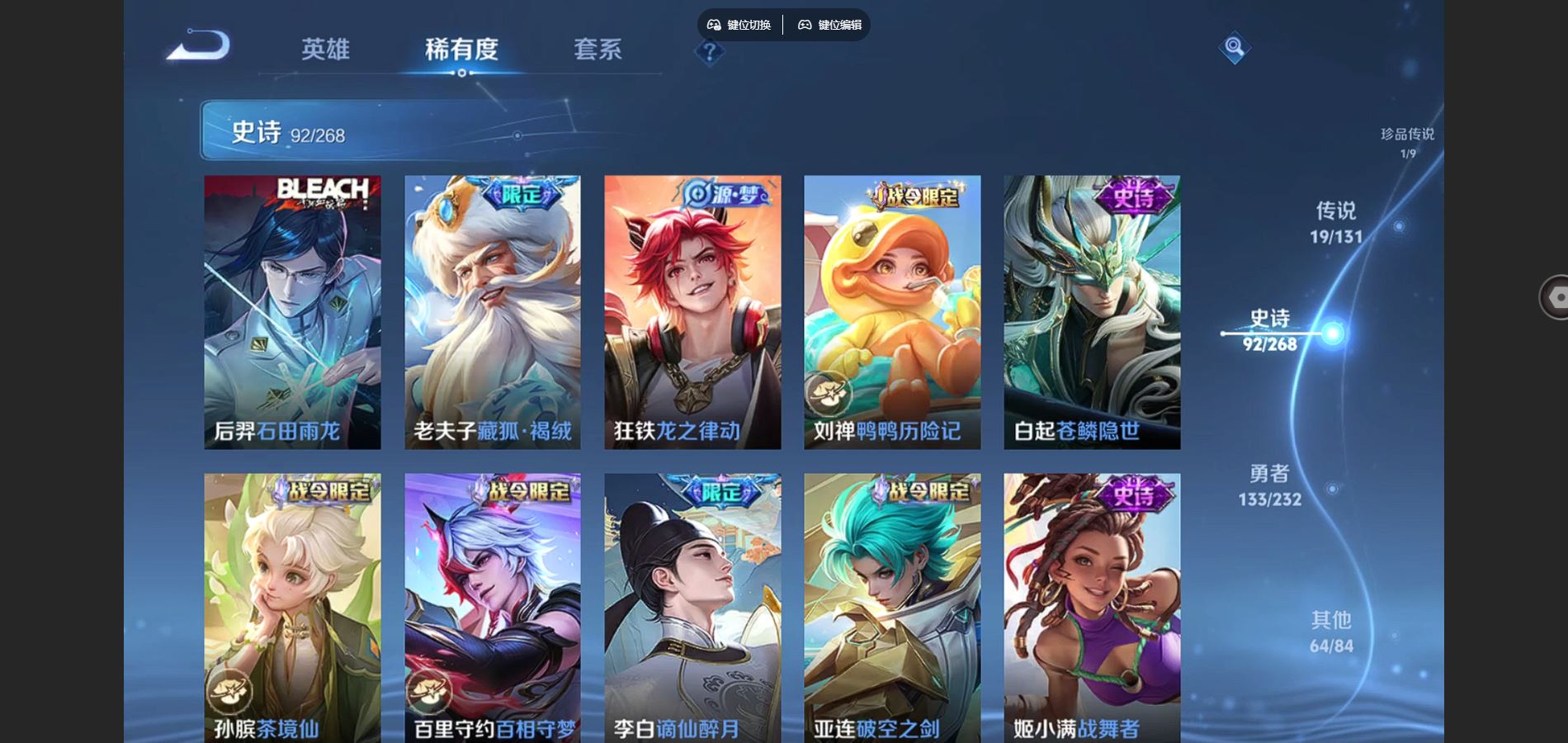 WZCMW442174王者荣耀账号详情图10