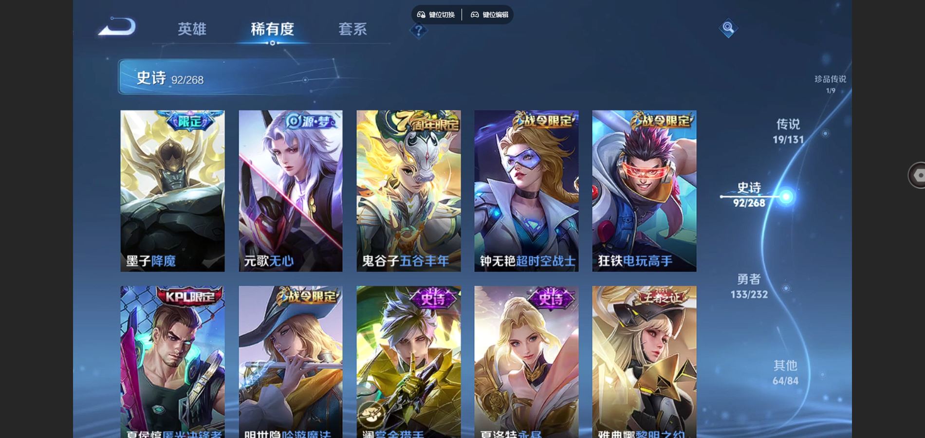 WZCMW442174王者荣耀账号详情图12