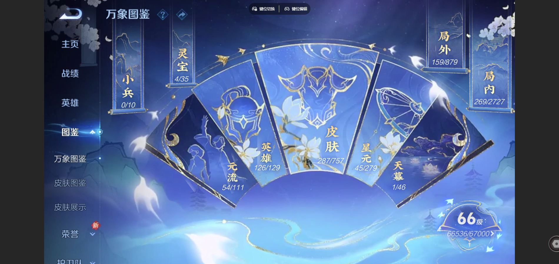 WZCMW442193王者荣耀账号详情图5