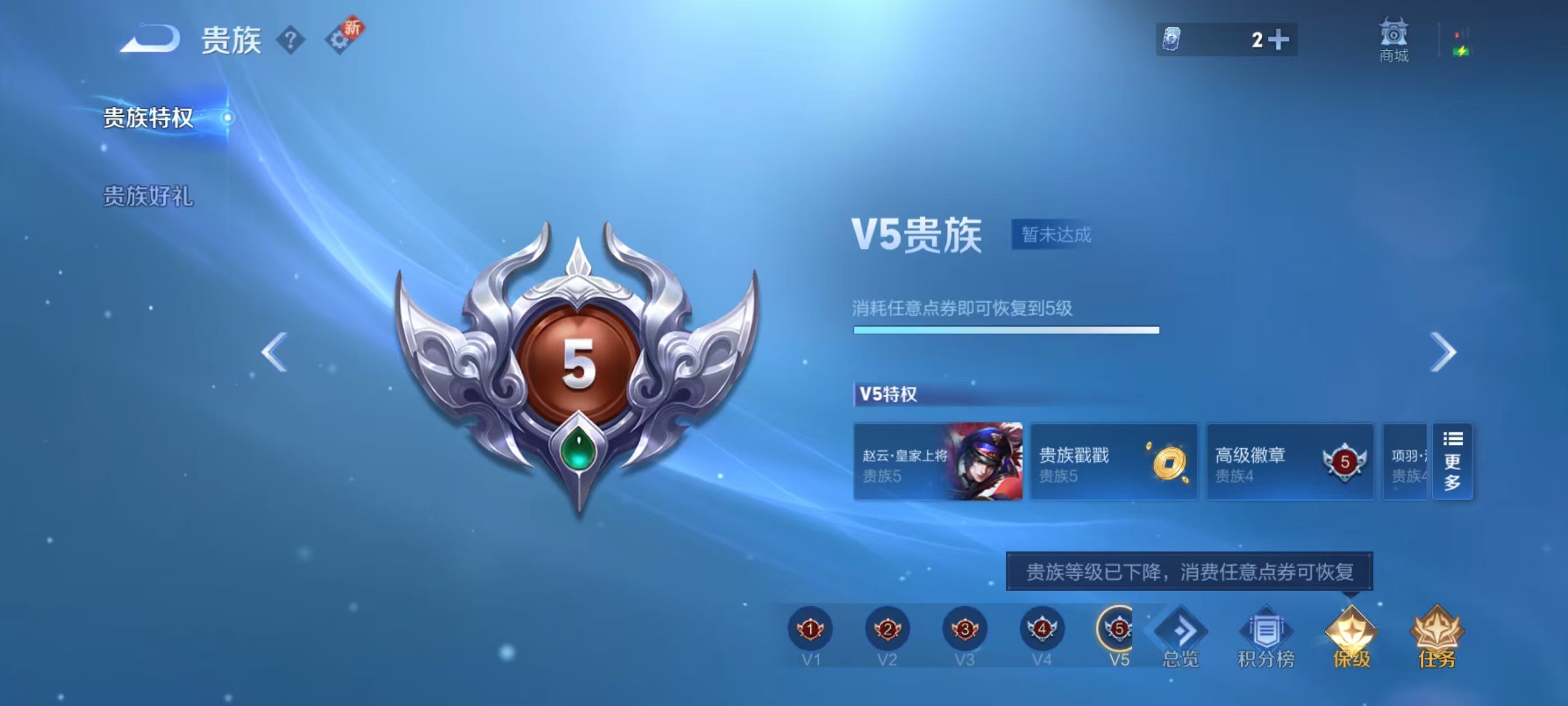 WZCMW437002王者荣耀账号详情图5 WZCMW437002王者荣耀账号详情图5