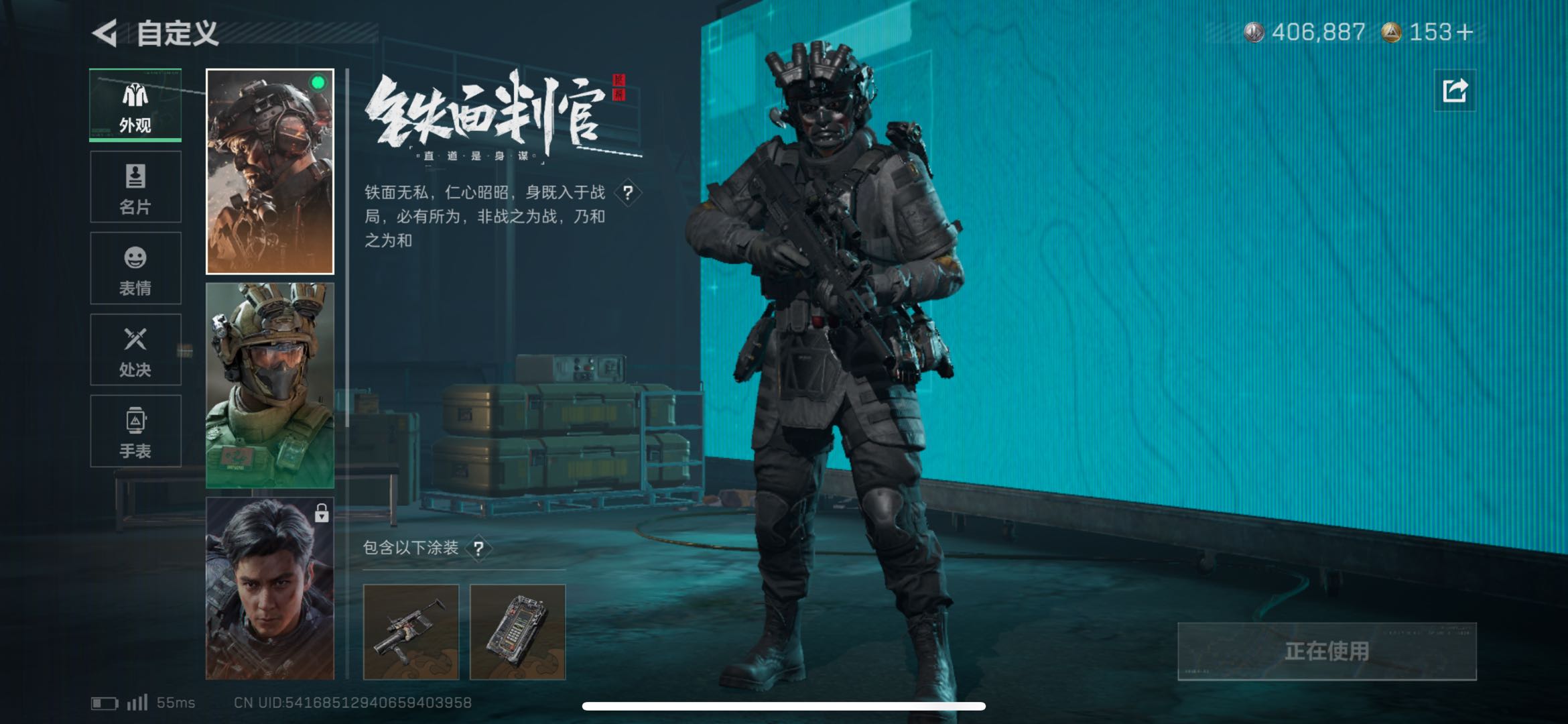 SJZCMW49169三角洲行动账号详情图7