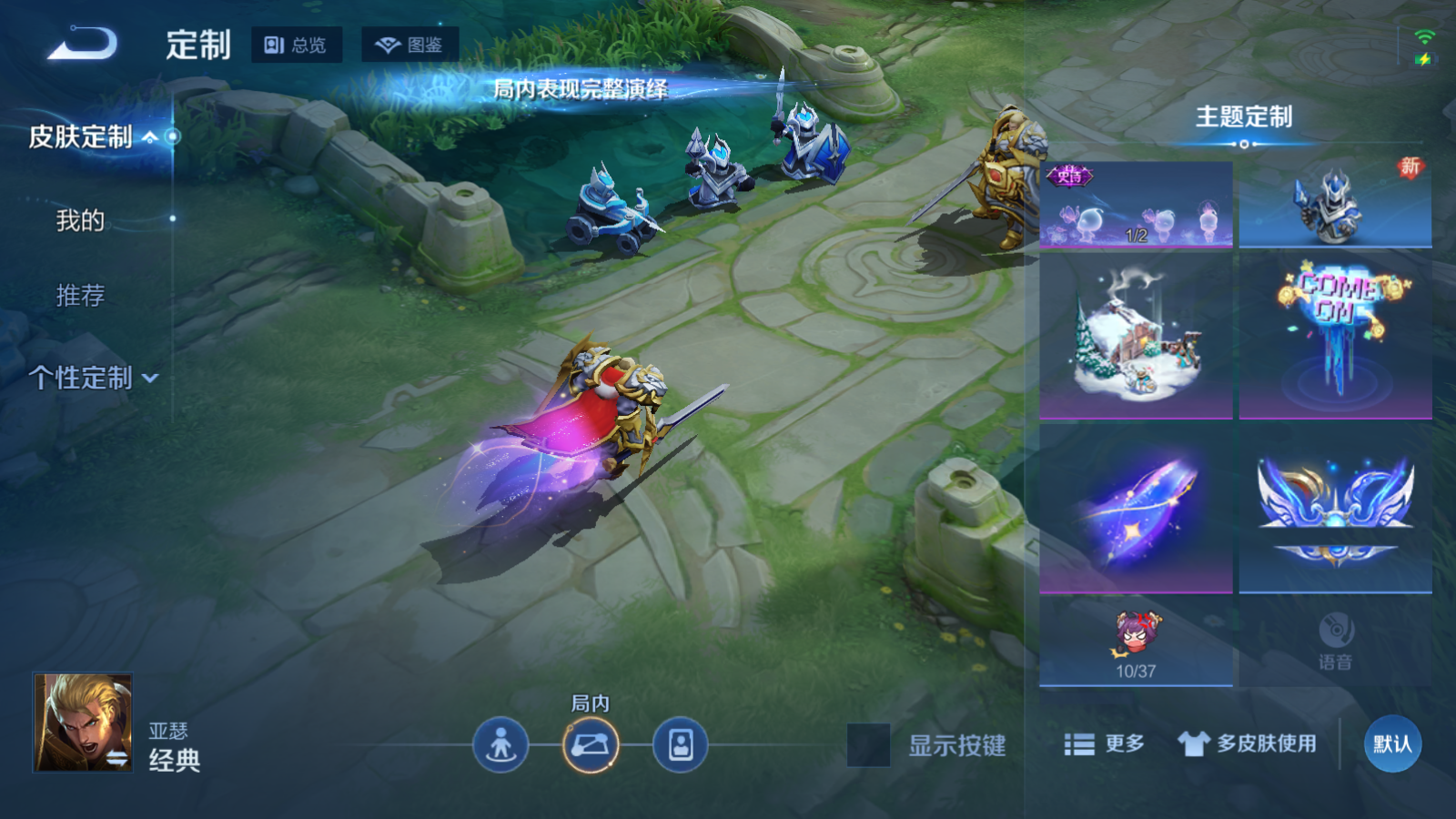 WZCMW442191王者荣耀账号详情图18