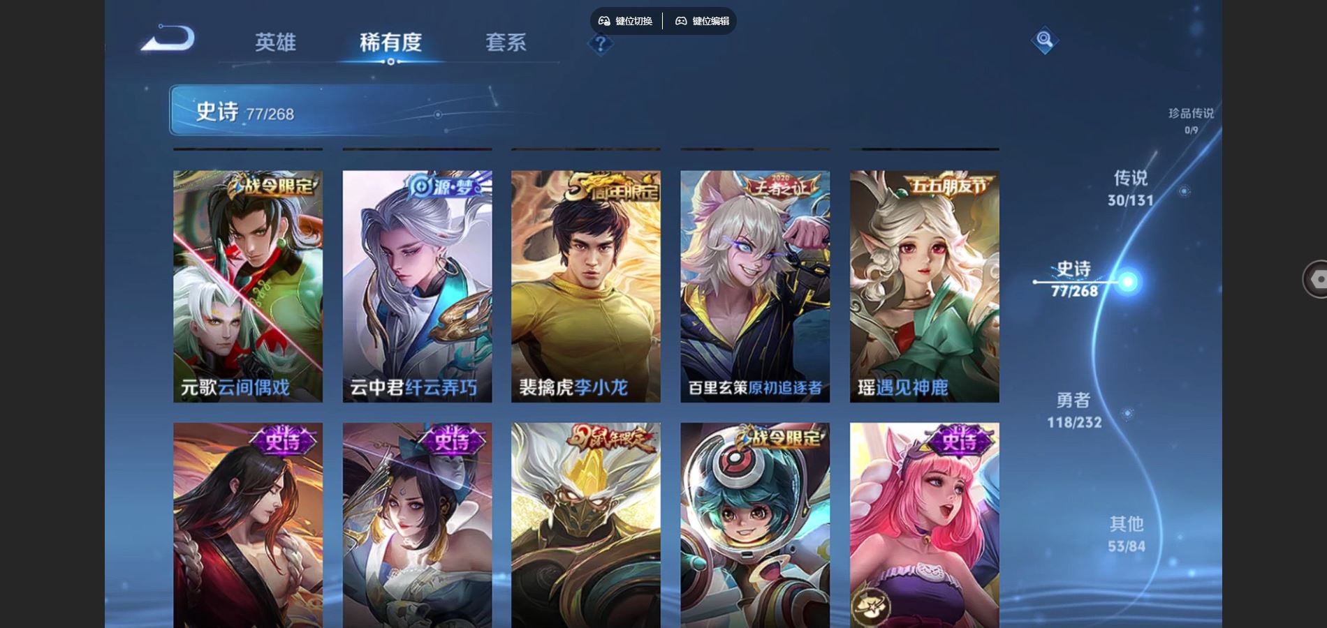 WZCMW442171王者荣耀账号详情图14