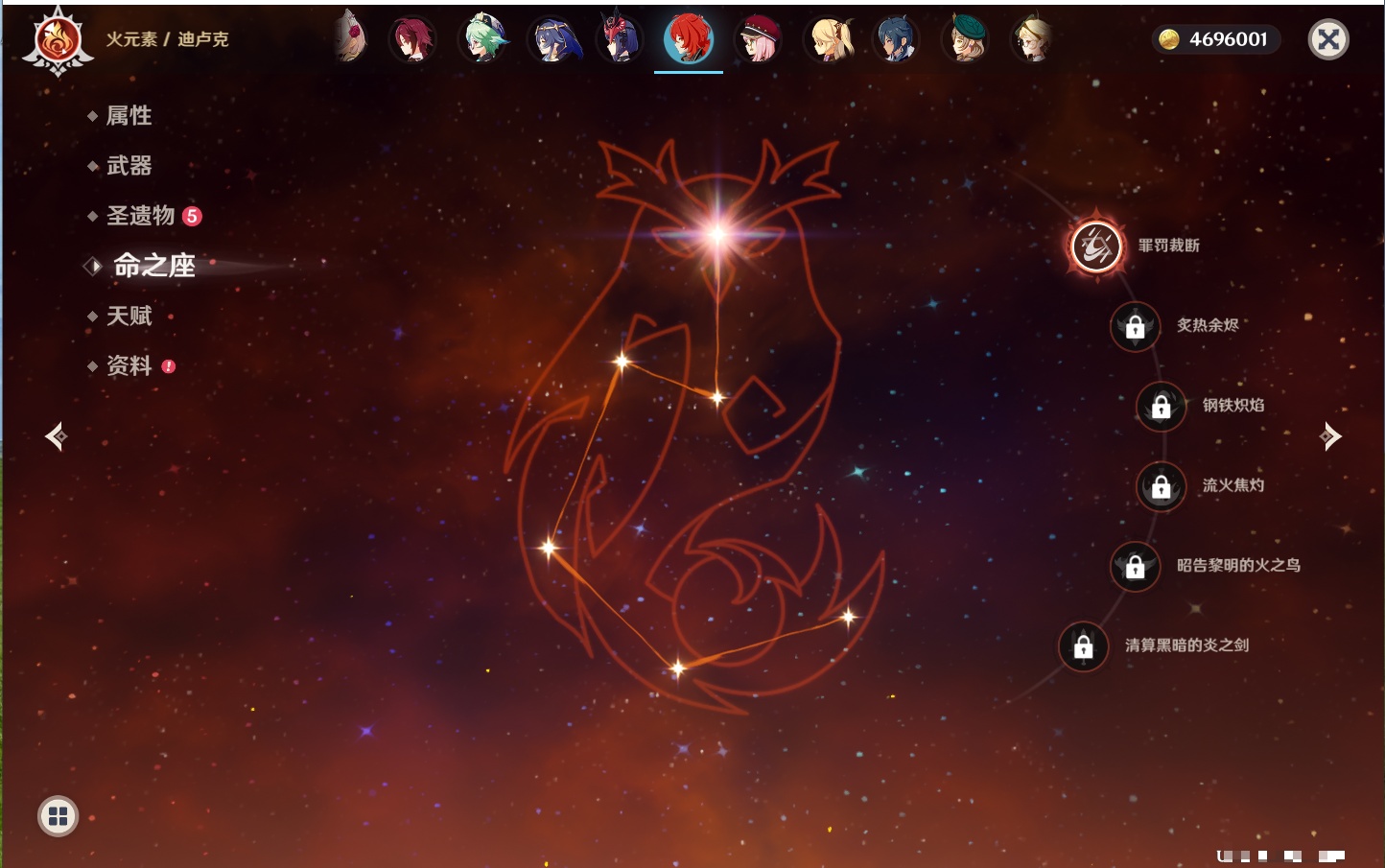 YSMK40497原神账号详情图71