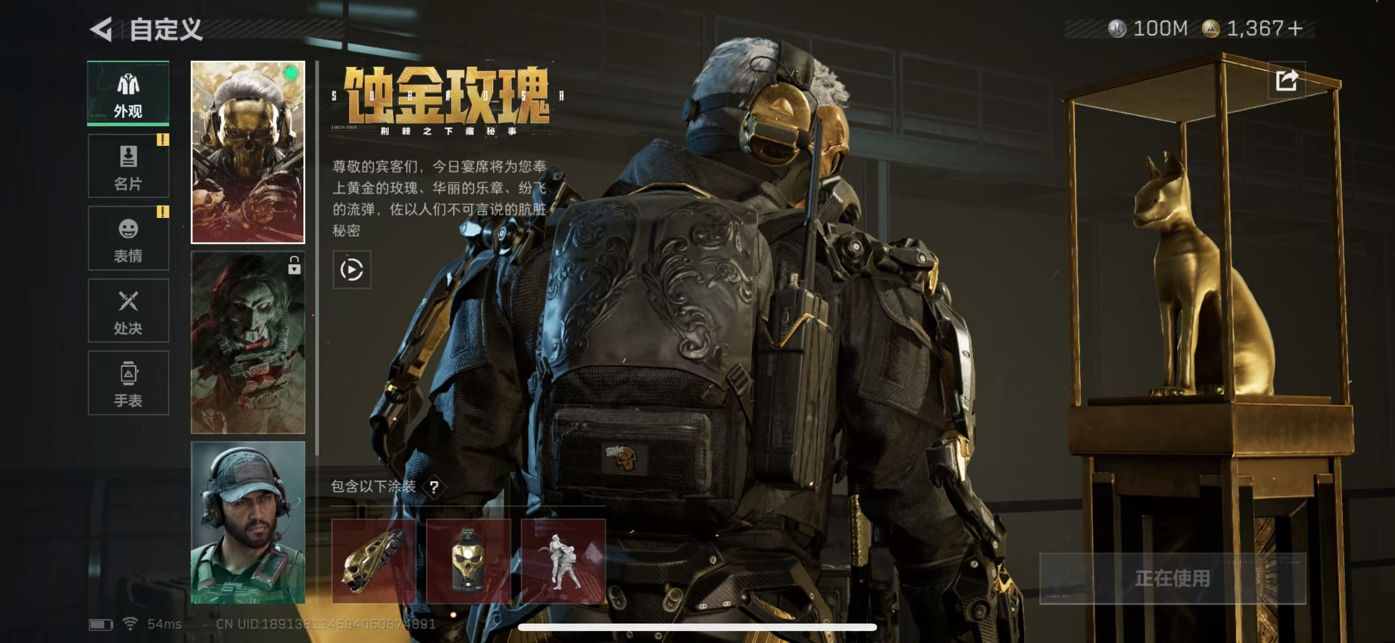 SJZCMW49104三角洲行动账号详情图12