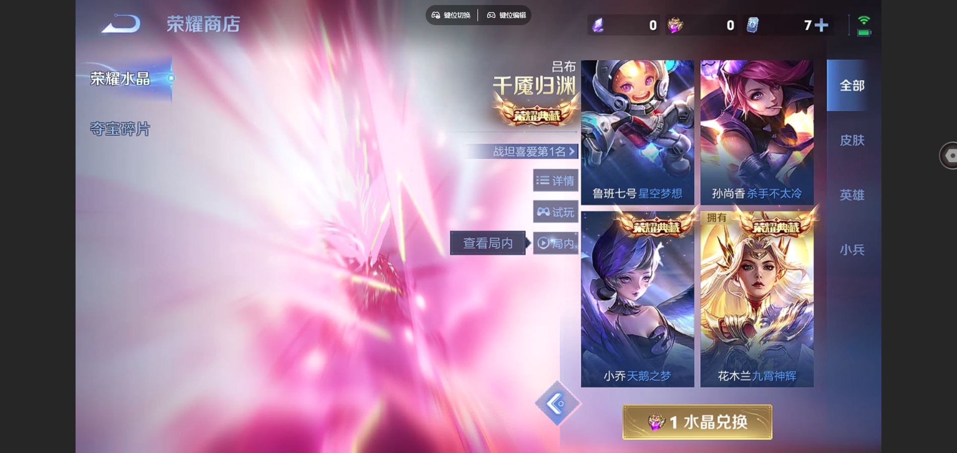 WZCMW441108王者荣耀账号详情图21 WZCMW441108王者荣耀账号详情图21