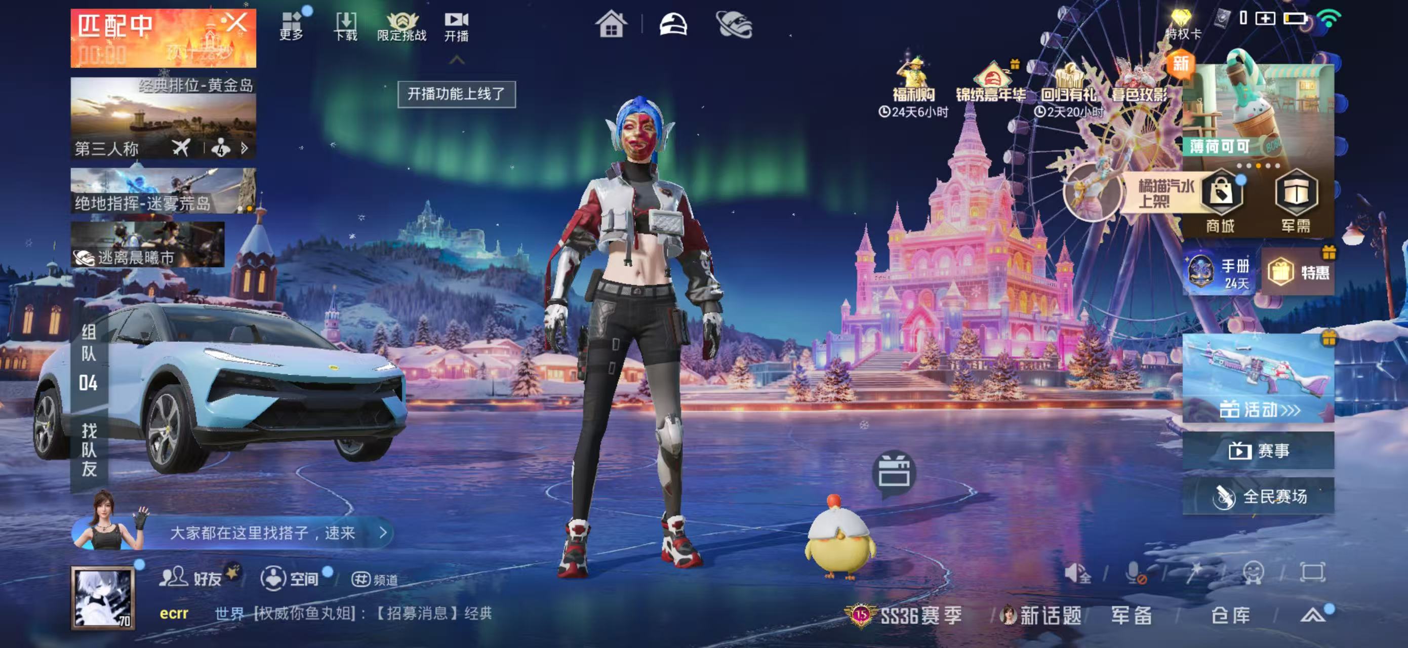 HPSJ417872和平精英账号详情图2