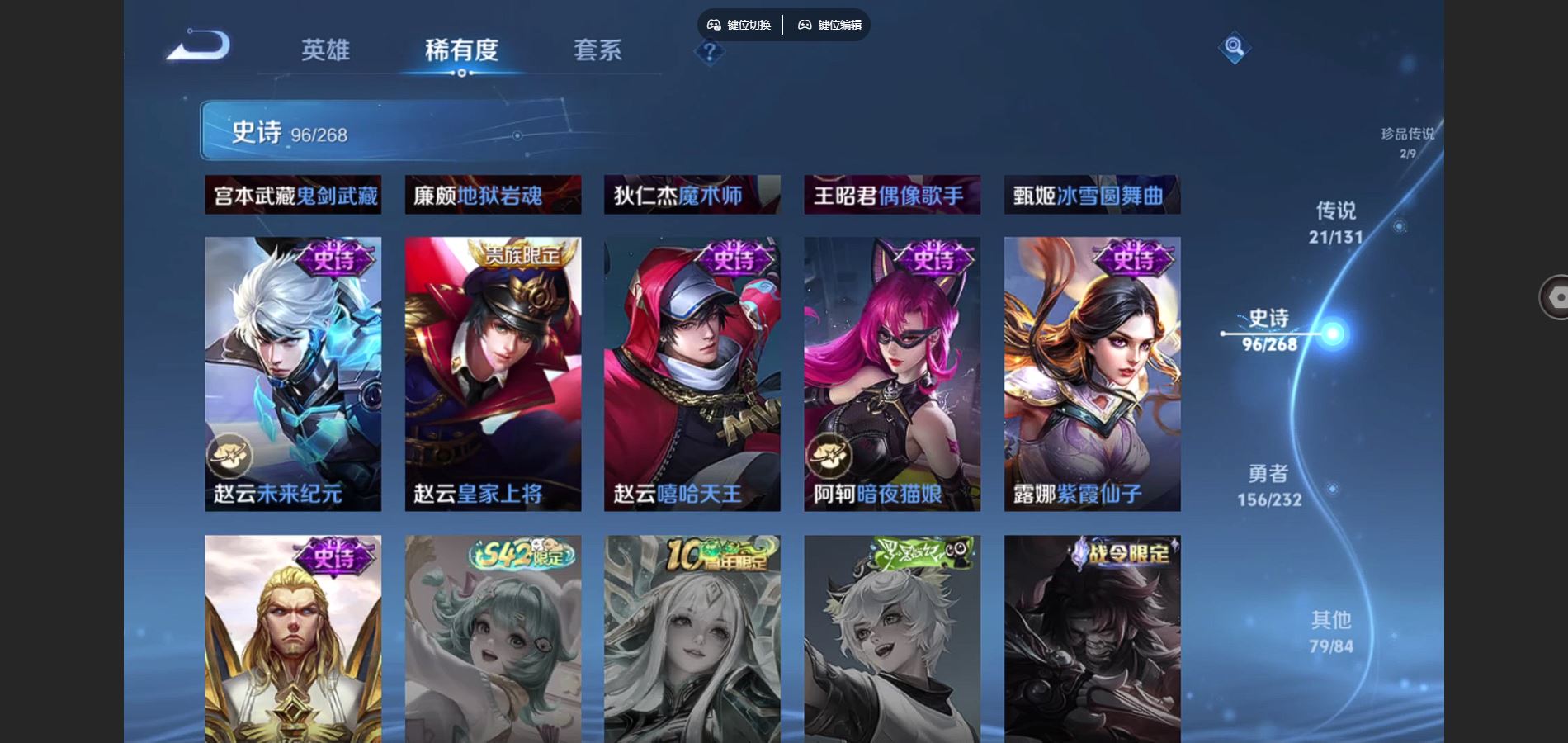 WZCMW4101965王者荣耀账号详情图20 WZCMW4101965王者荣耀账号详情图20