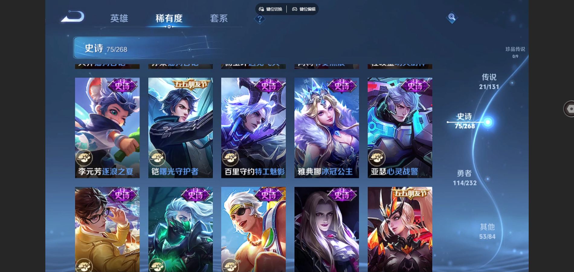 WZCMW441079王者荣耀账号详情图15