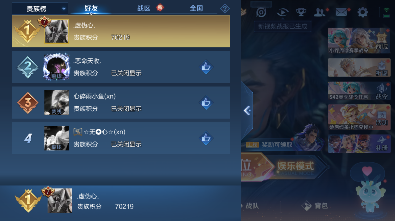 WZZM438337王者荣耀账号详情图15 WZZM438337王者荣耀账号详情图15