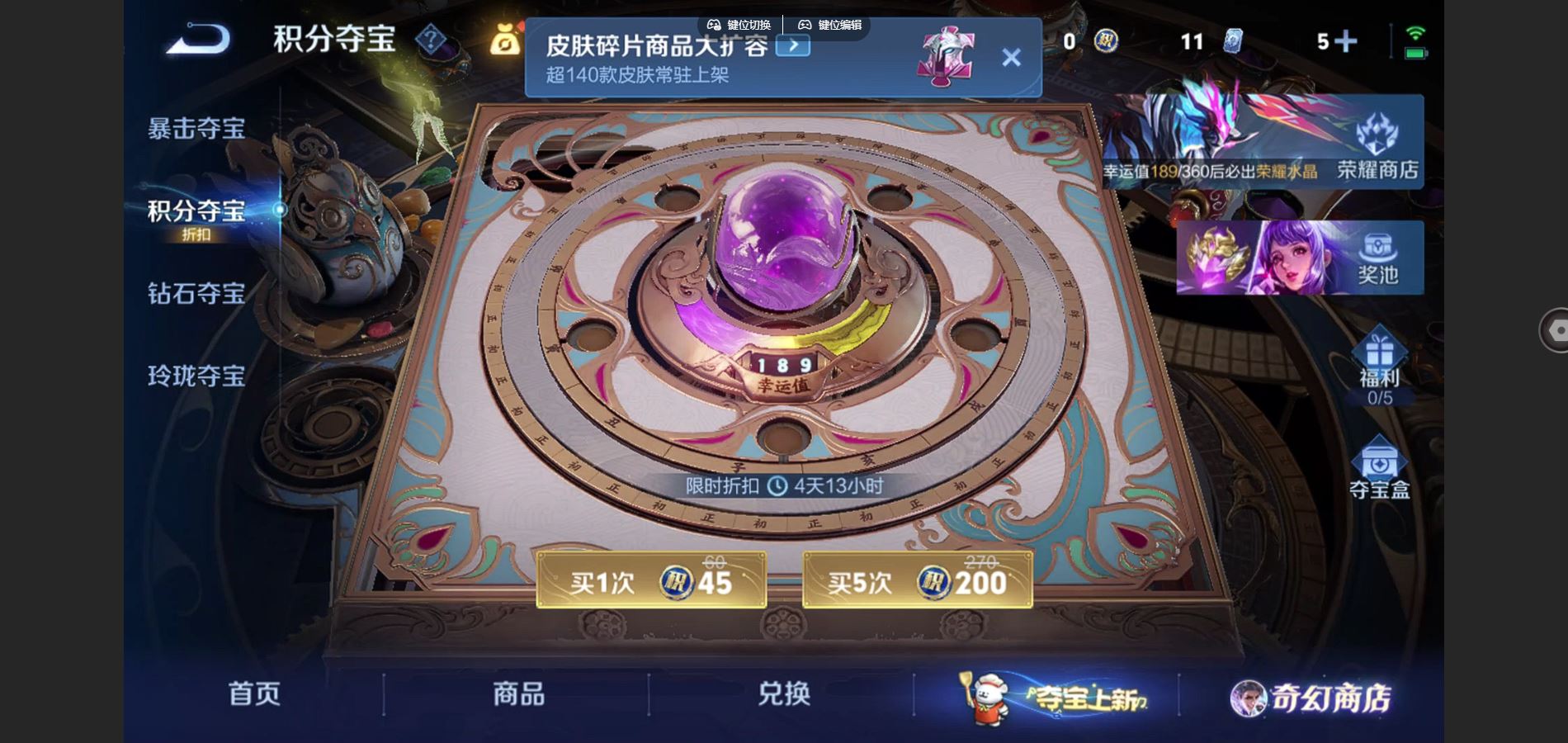 WZCMW441077王者荣耀账号详情图17