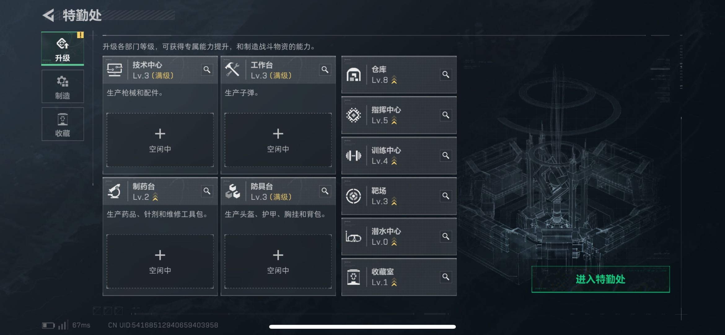 SJZCMW49169三角洲行动账号详情图2