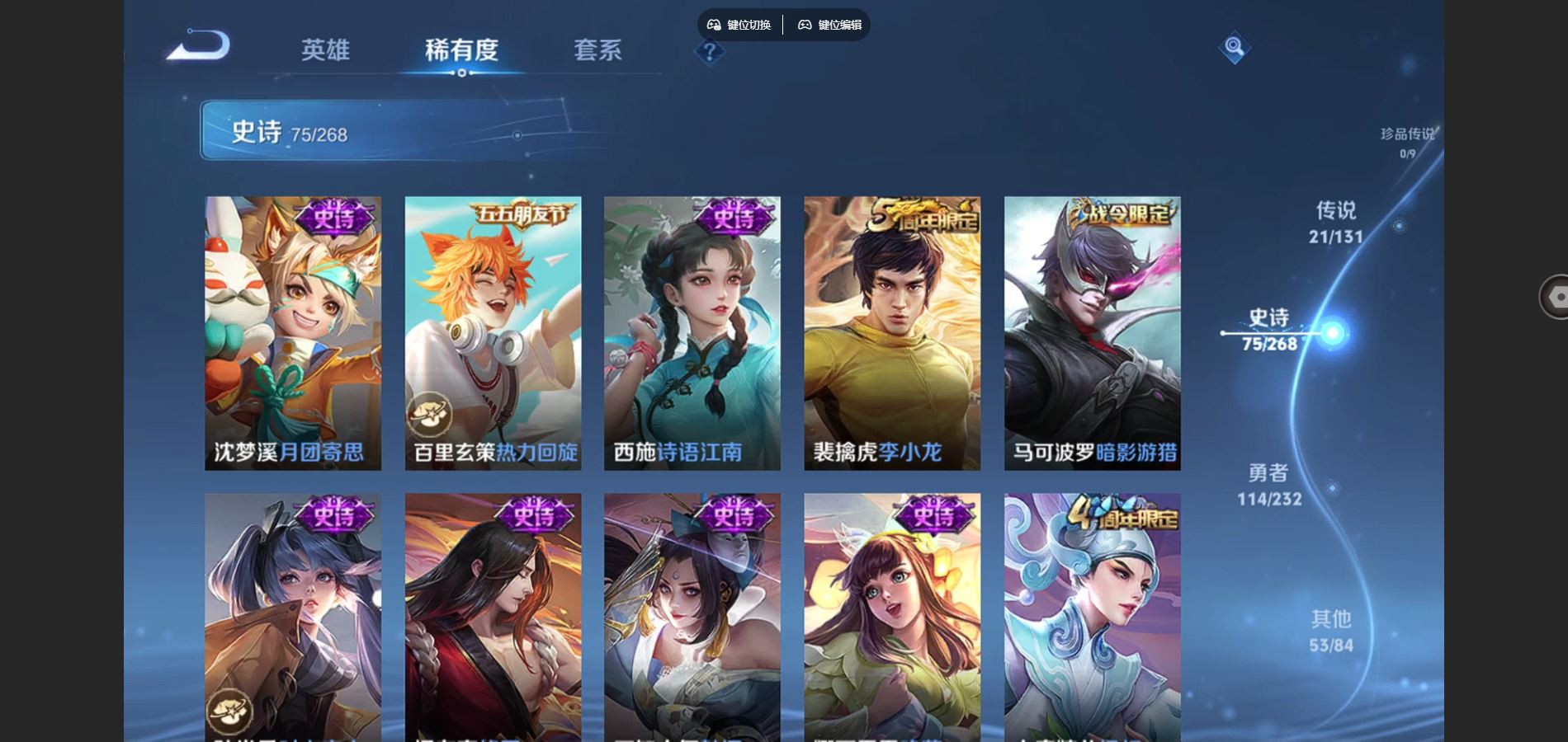 WZCMW441079王者荣耀账号详情图13