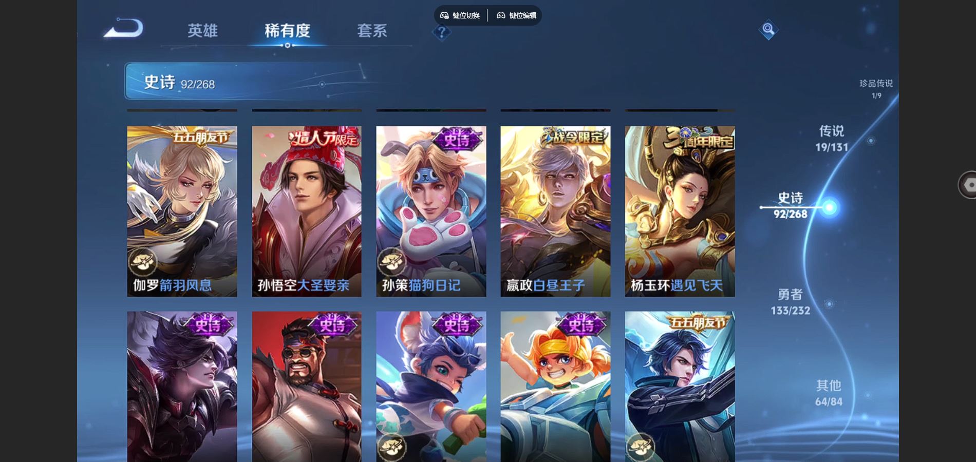 WZCMW442174王者荣耀账号详情图15