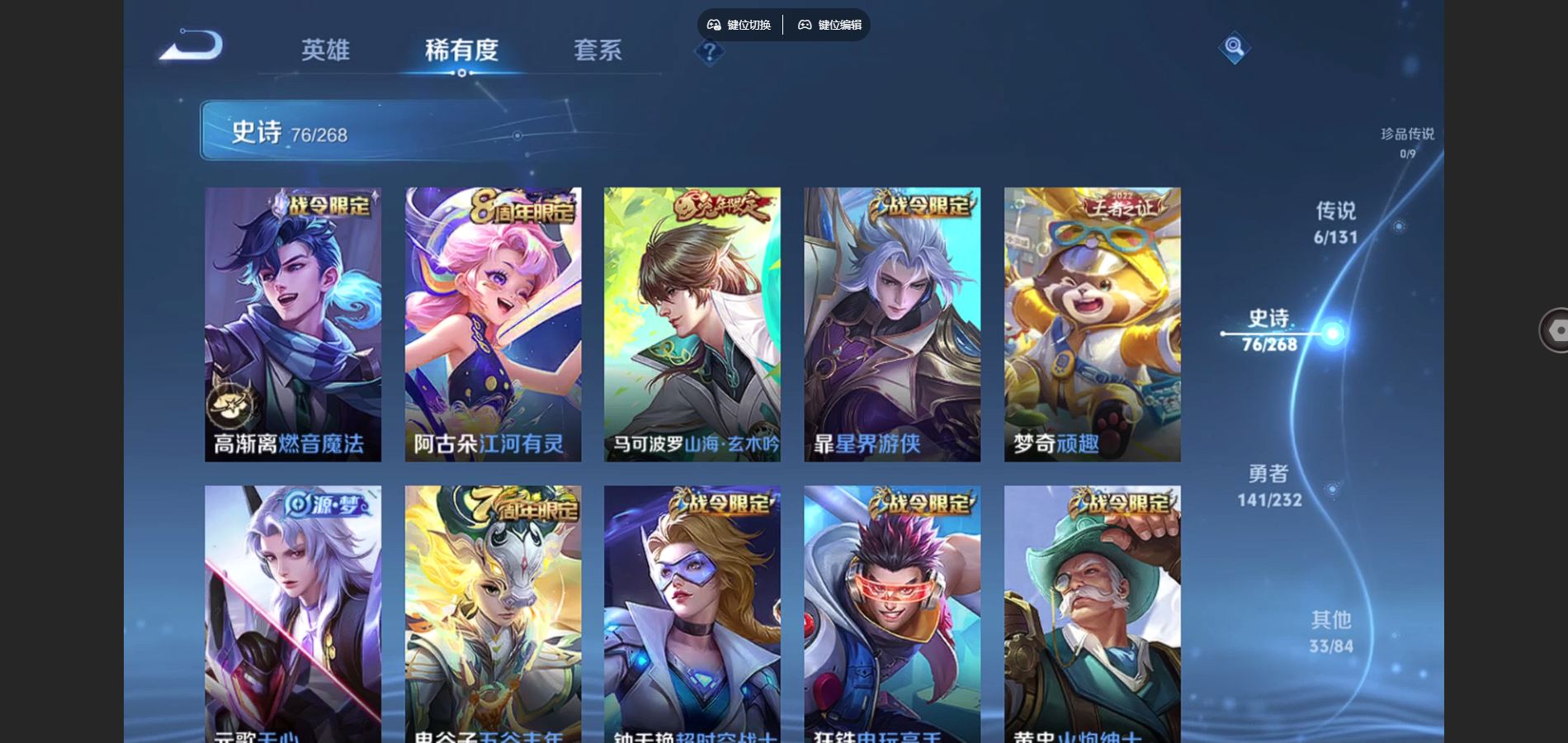 WZCMW441083王者荣耀账号详情图9