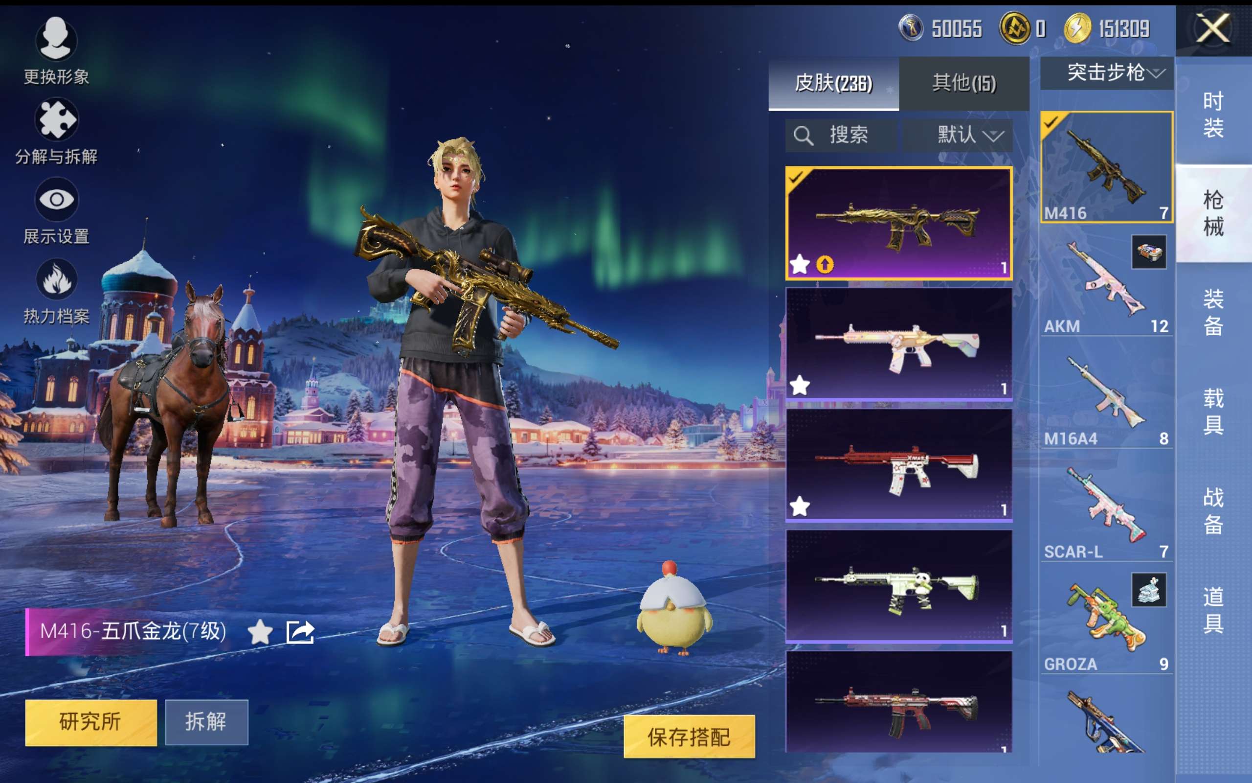 HPCMW421303和平精英账号详情图8