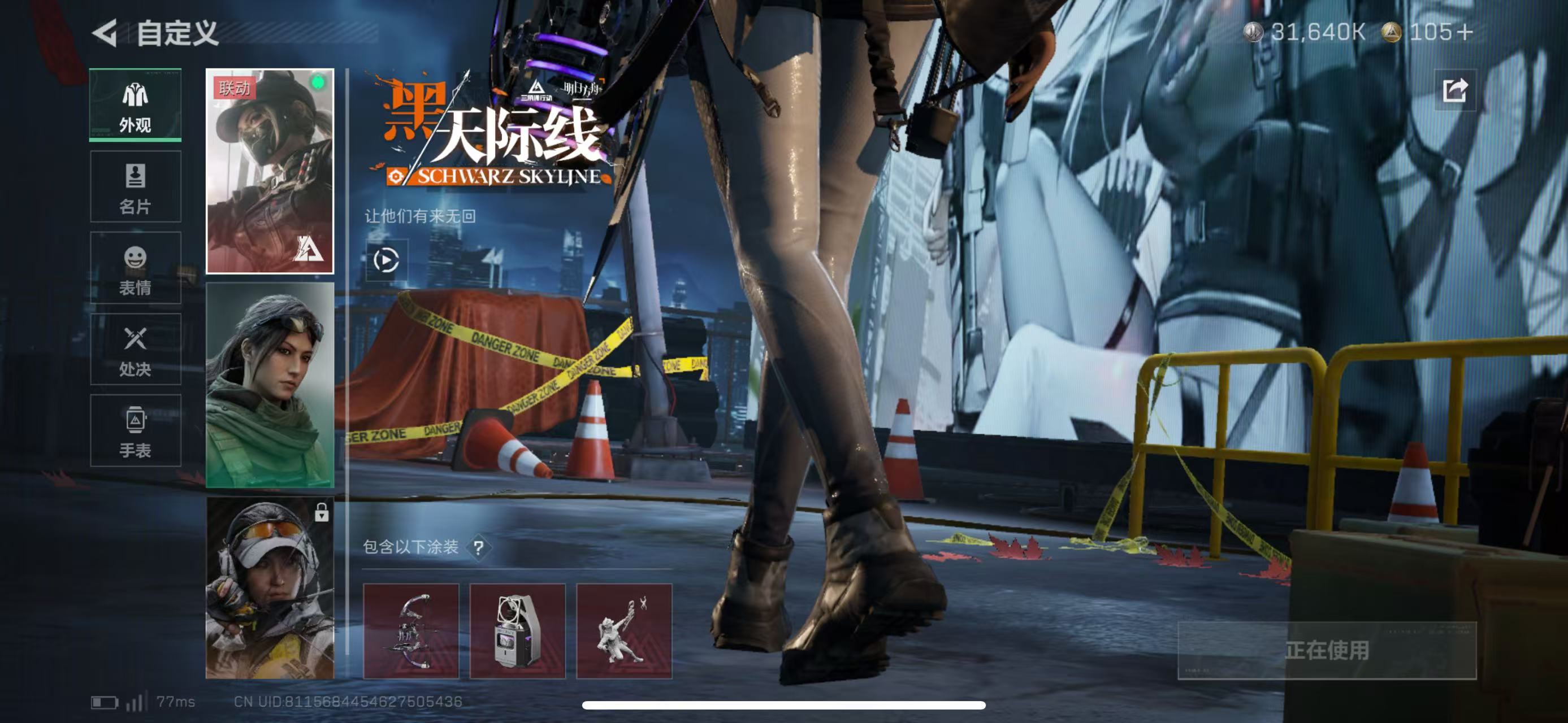 SJZCMW49174三角洲行动账号详情图5 SJZCMW49174三角洲行动账号详情图5