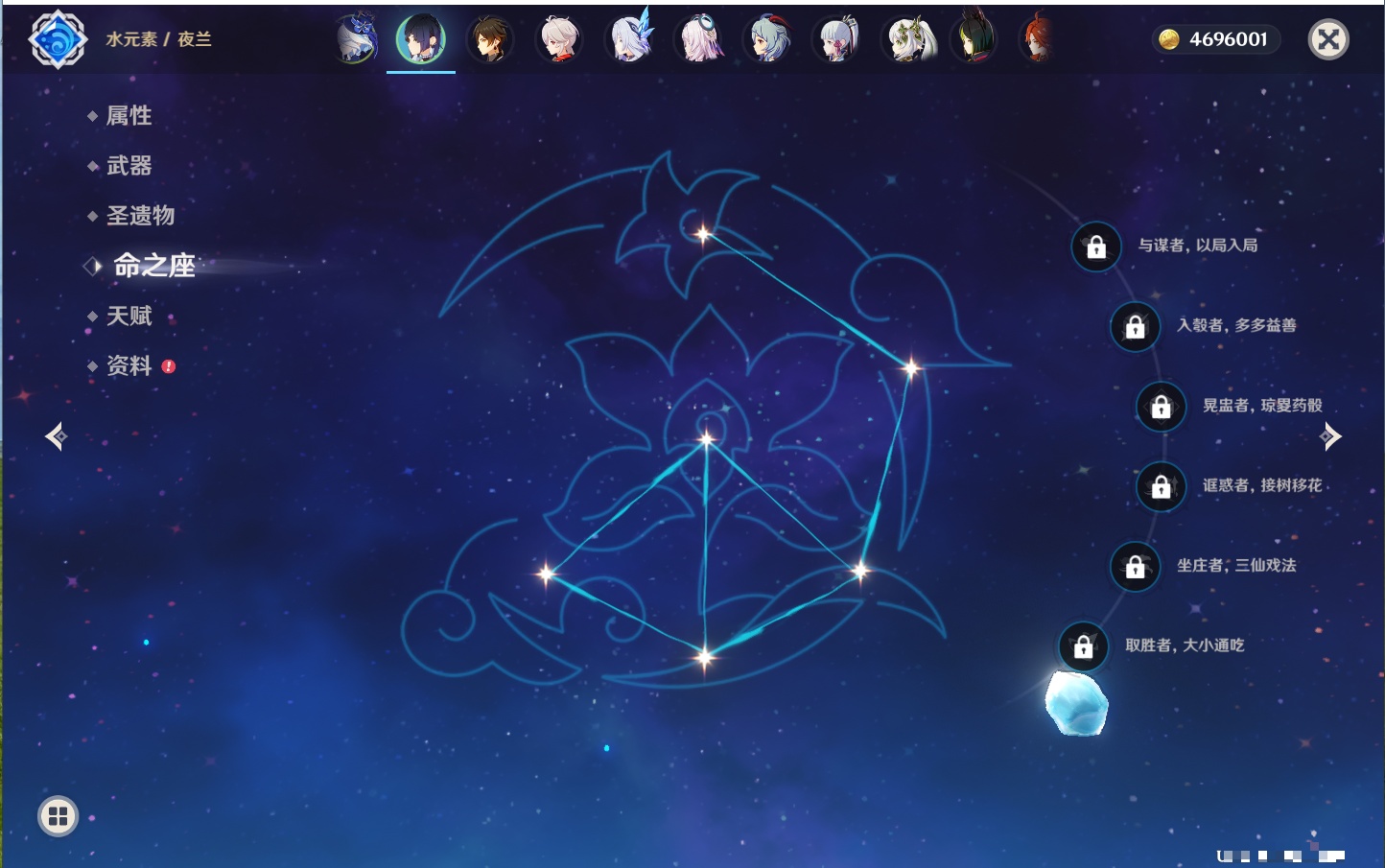 YSMK40497原神账号详情图25