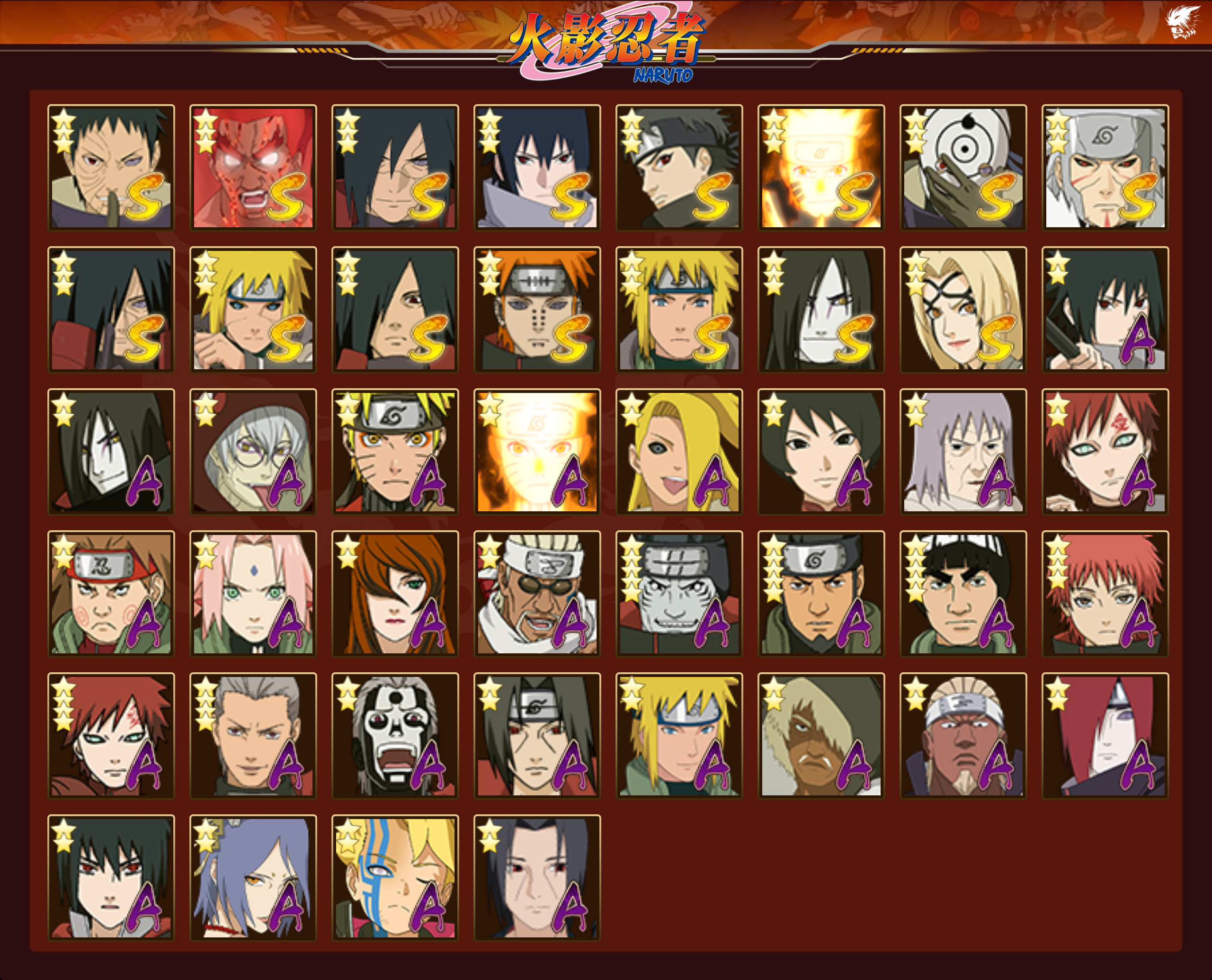 HYCMW42492火影忍者账号详情图15