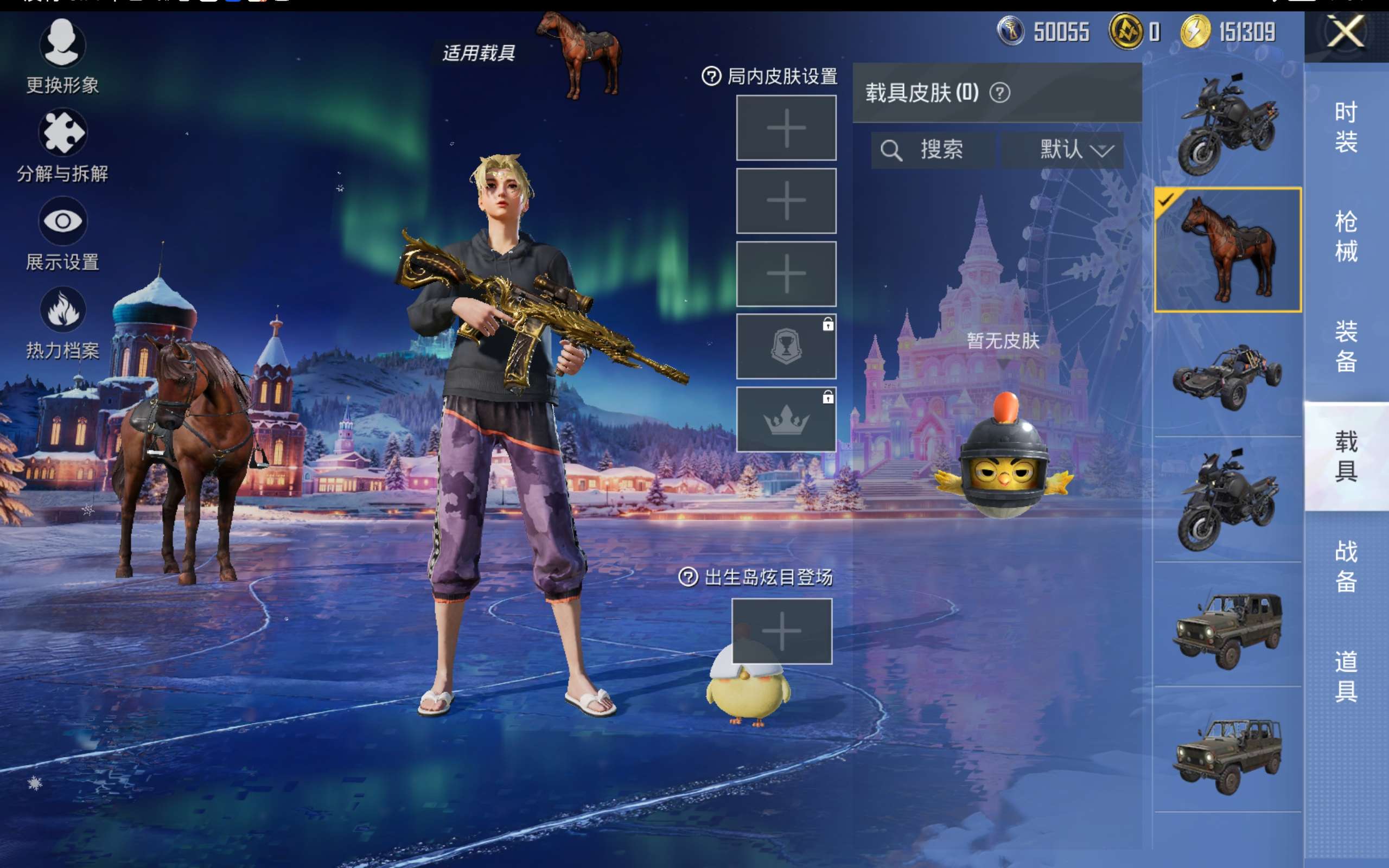 HPCMW421303和平精英账号详情图10