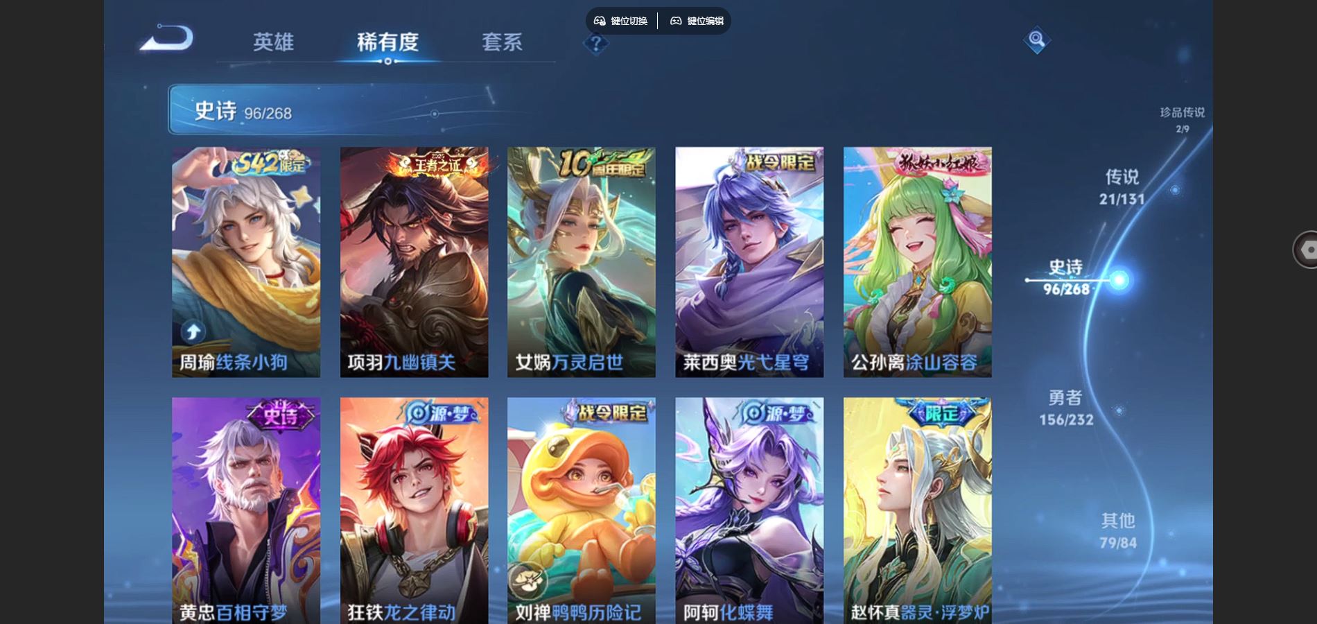 WZCMW4101965王者荣耀账号详情图11 WZCMW4101965王者荣耀账号详情图11