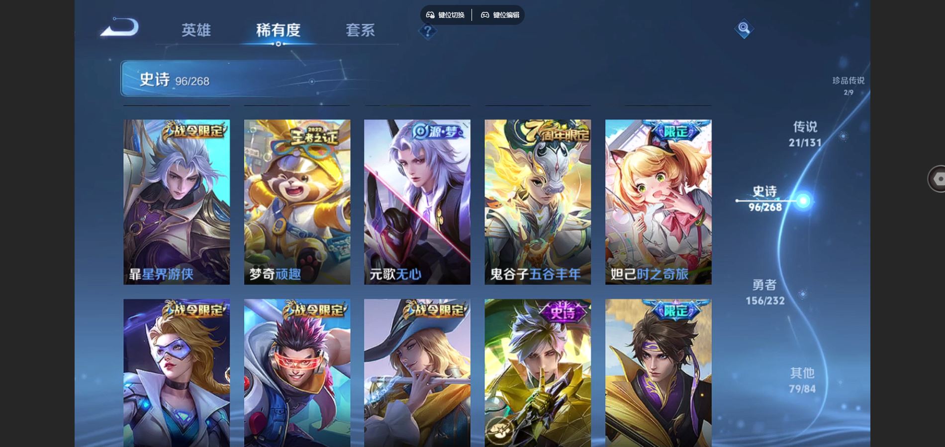 WZCMW4101965王者荣耀账号详情图14 WZCMW4101965王者荣耀账号详情图14