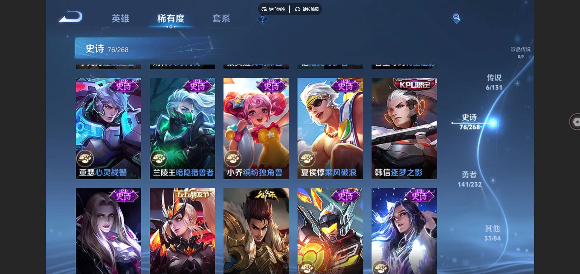 WZCMW441083王者荣耀账号详情图13