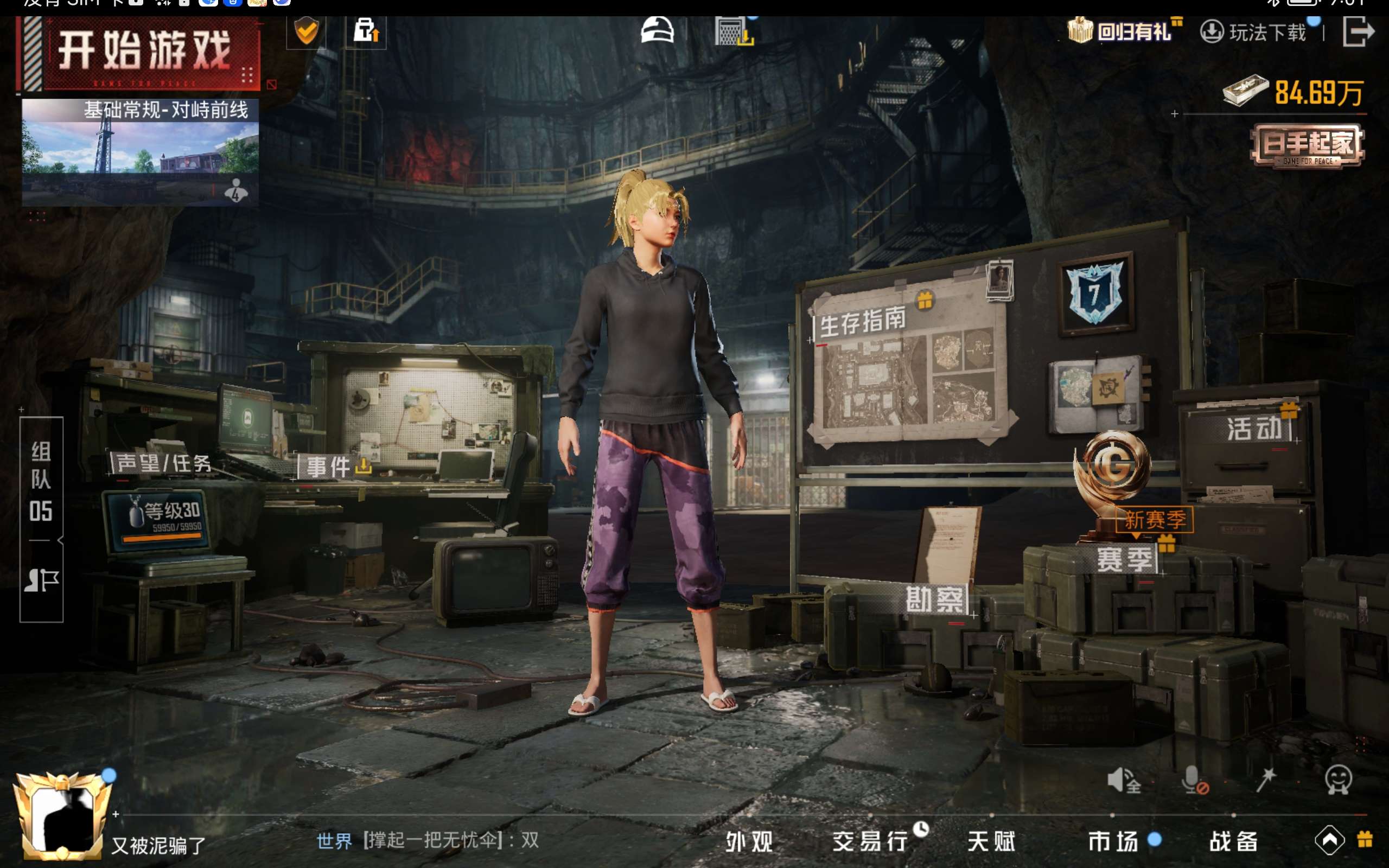 HPCMW421303和平精英账号详情图13