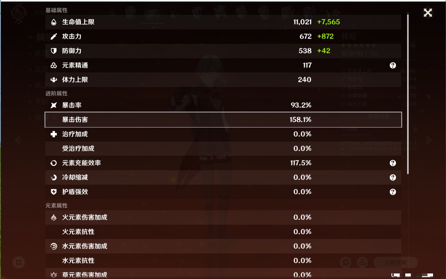 YSMK40503原神账号详情图48