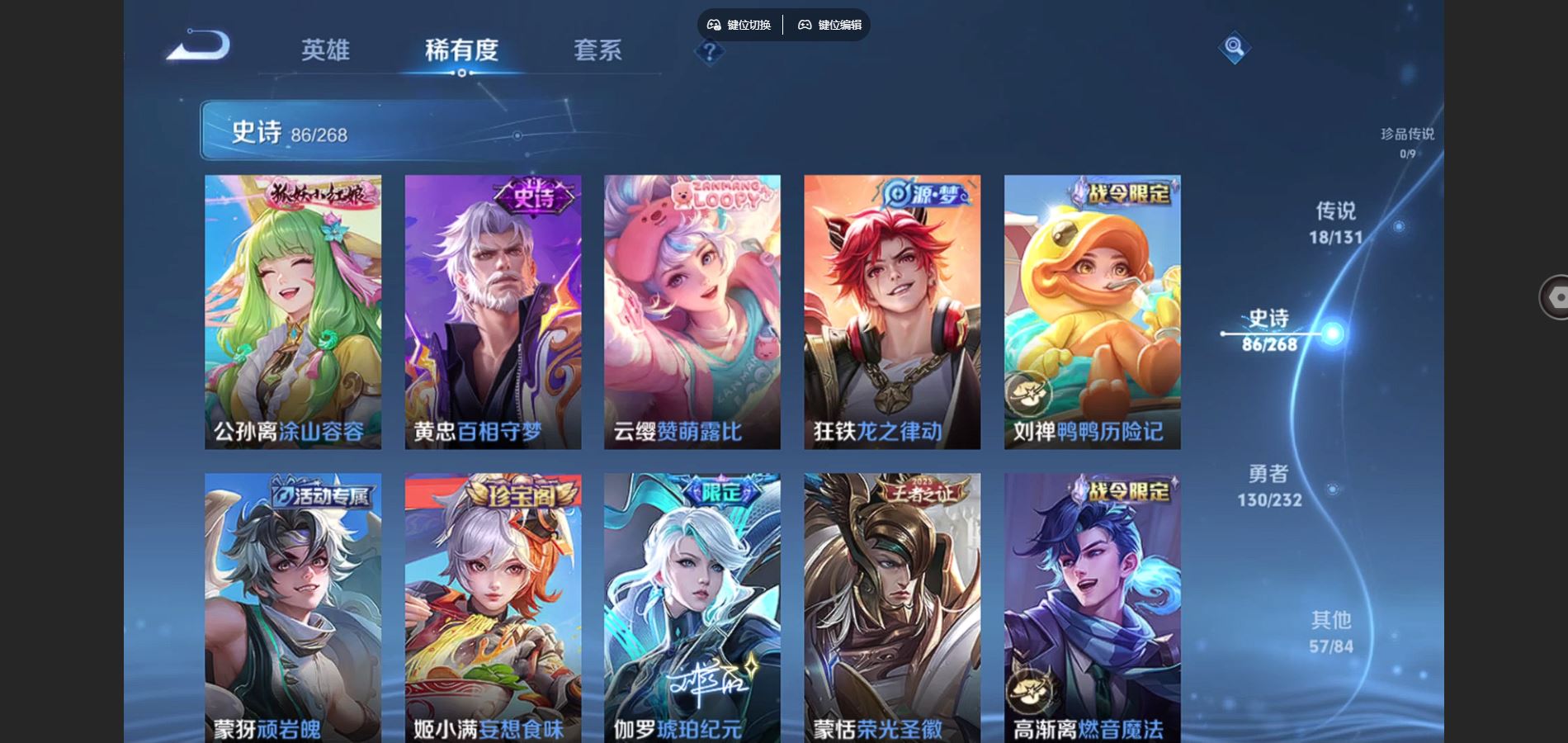 WZCMW442187王者荣耀账号详情图9