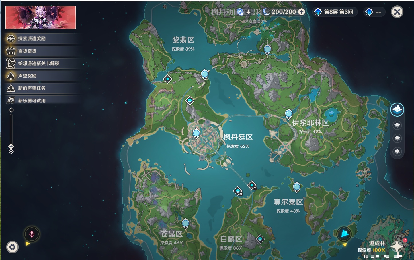 YSMK40497原神账号详情图26