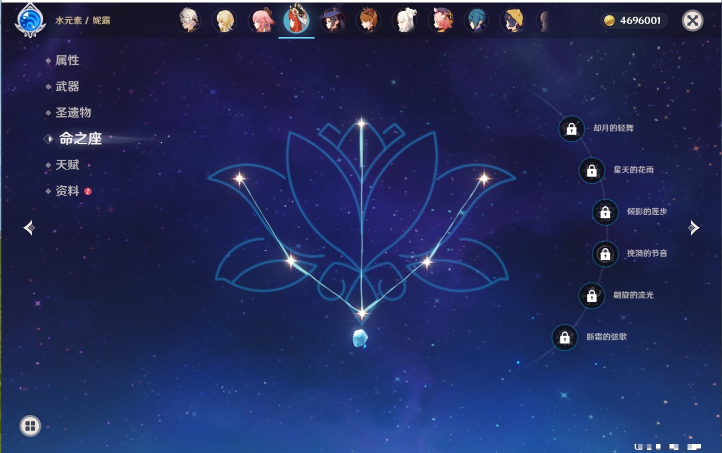 YSMK40497原神账号详情图52