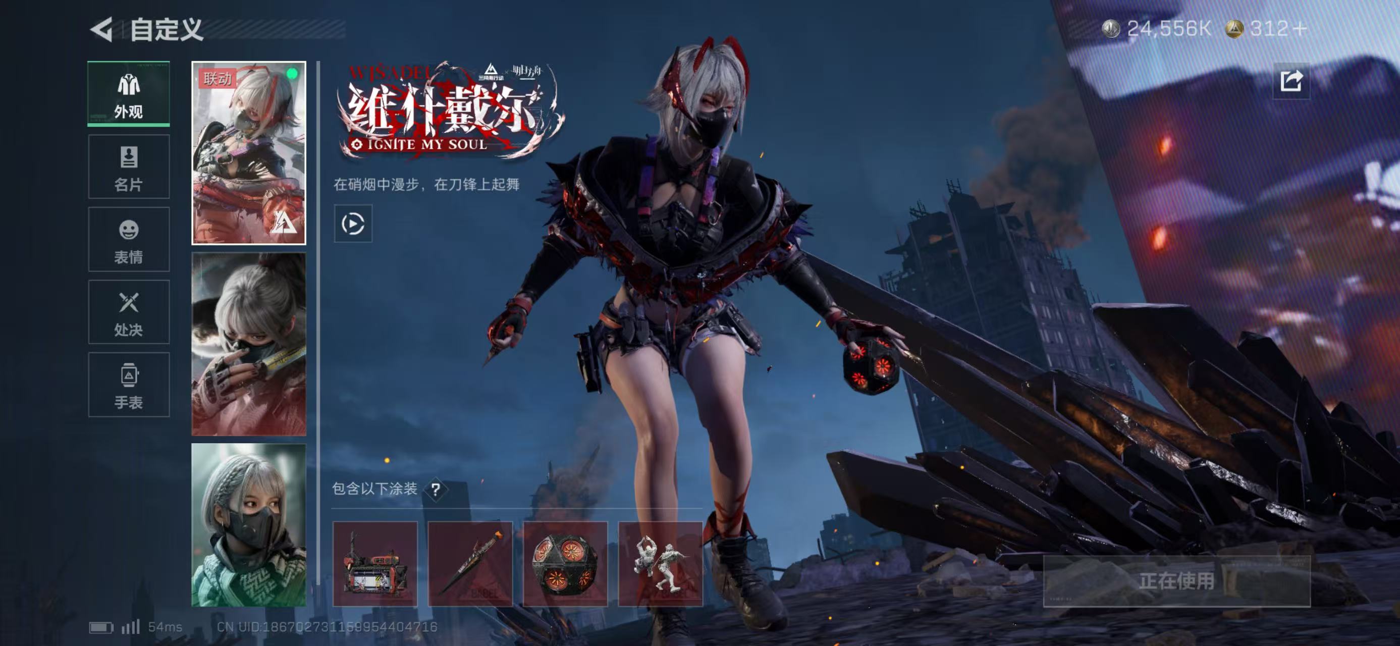 SJZCMW49115三角洲行动账号详情图11