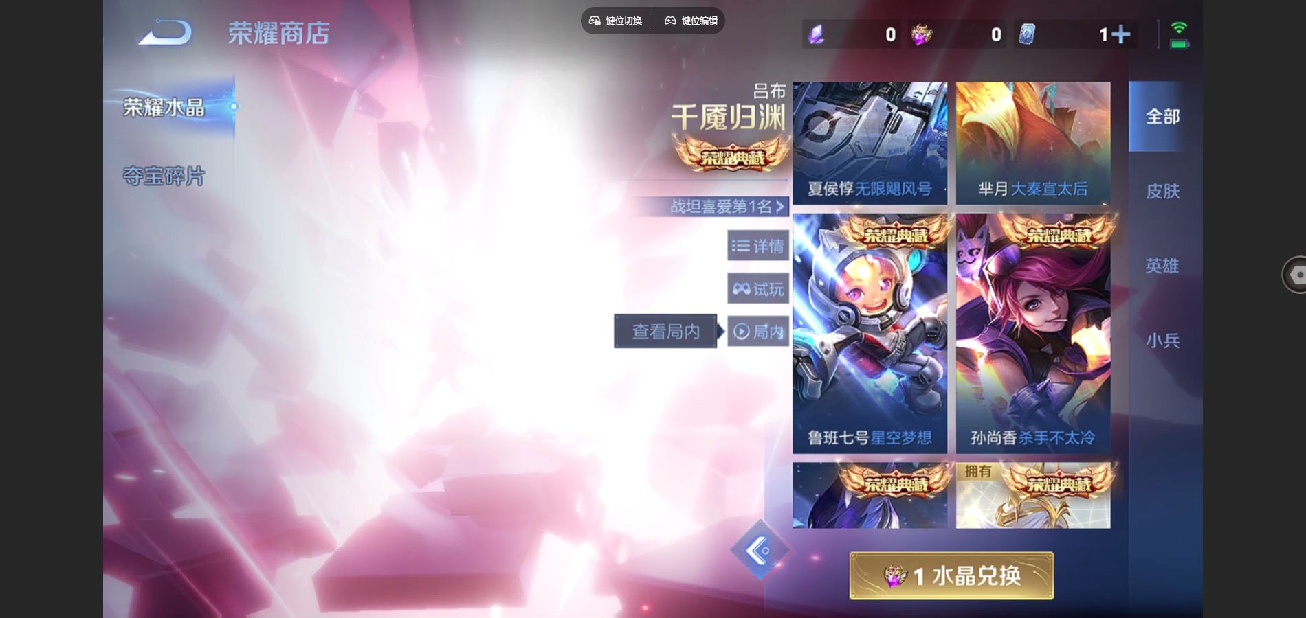 WZCMW441083王者荣耀账号详情图20