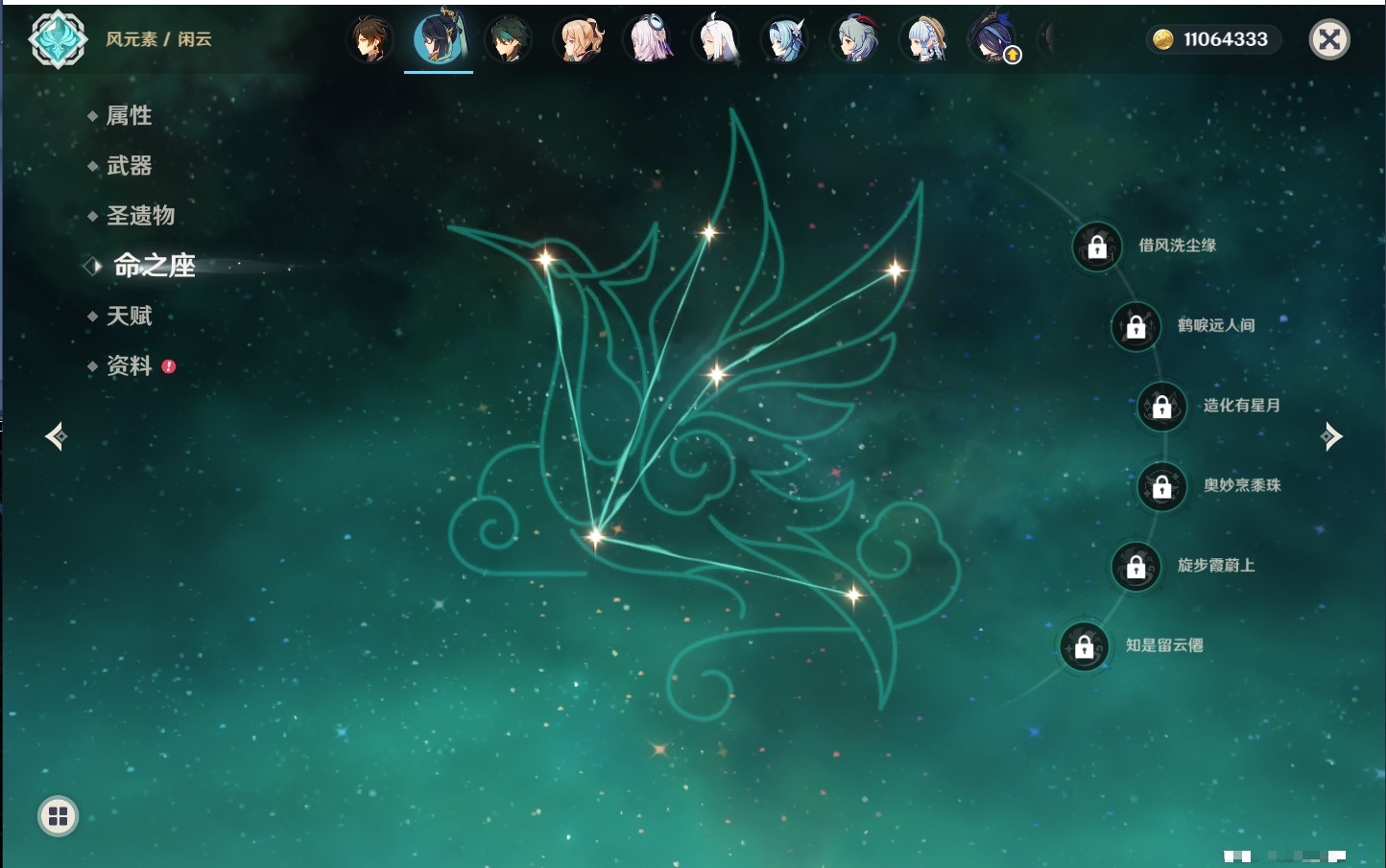 YSMK40498原神账号详情图71