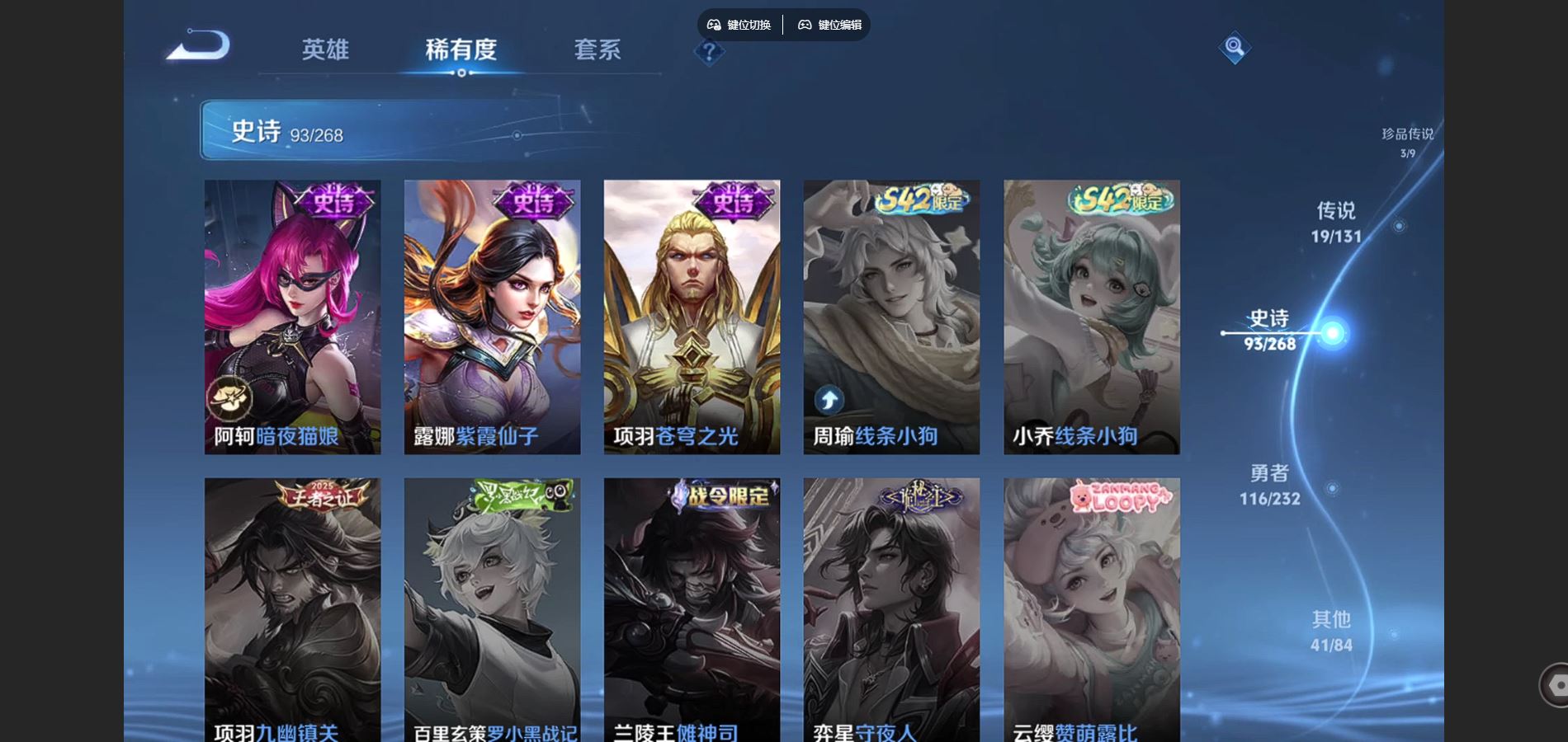 WZCMW441101王者荣耀账号详情图20