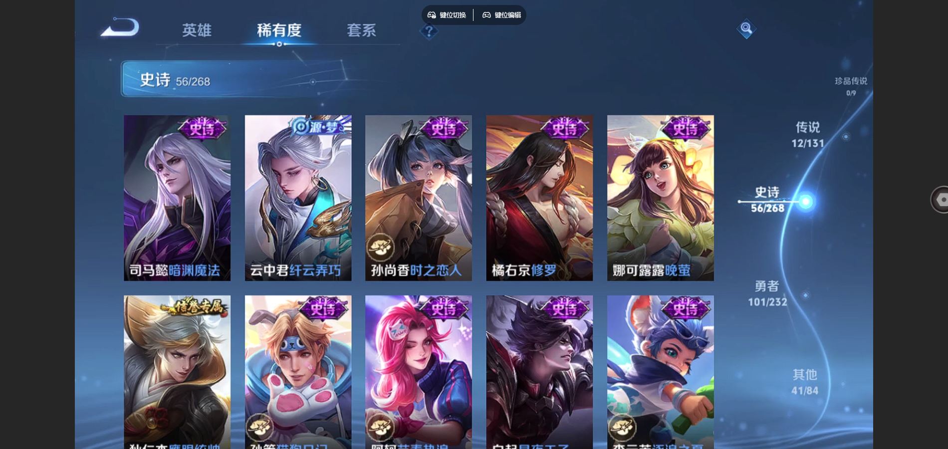 WZCMW441077王者荣耀账号详情图10