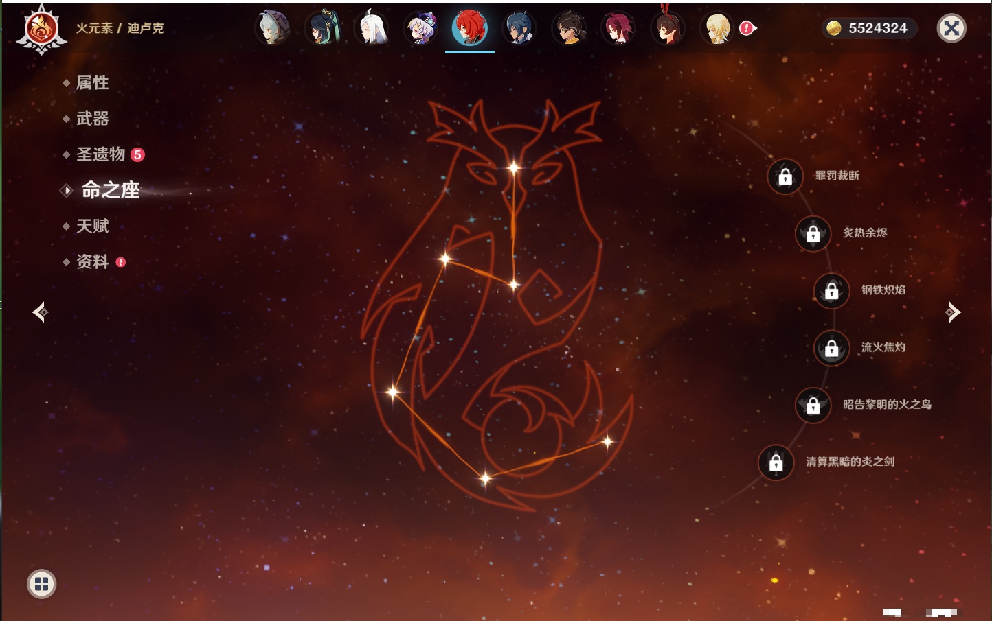 YSMK40496原神账号详情图48