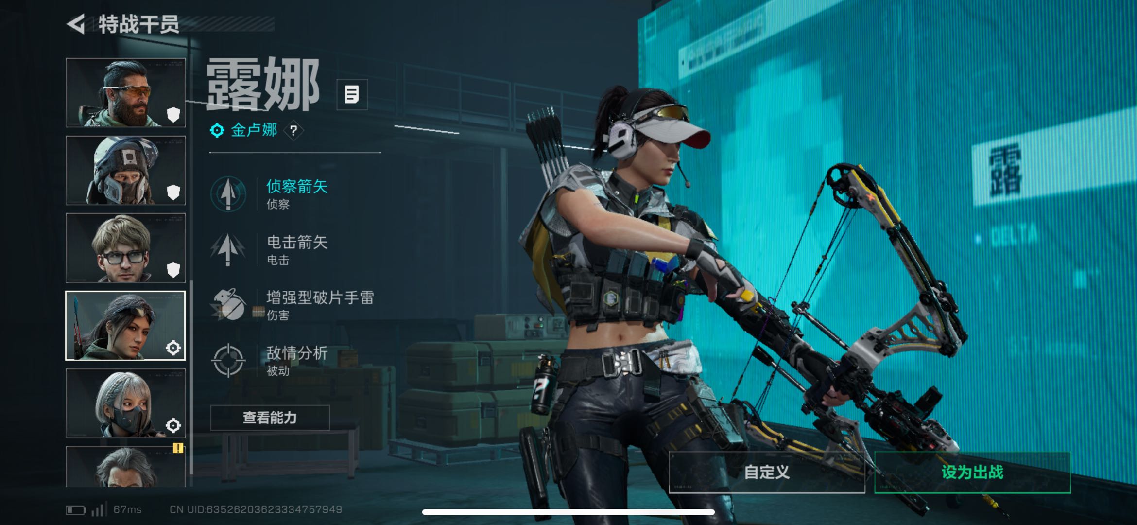 SJZCMW49302三角洲行动账号详情图2