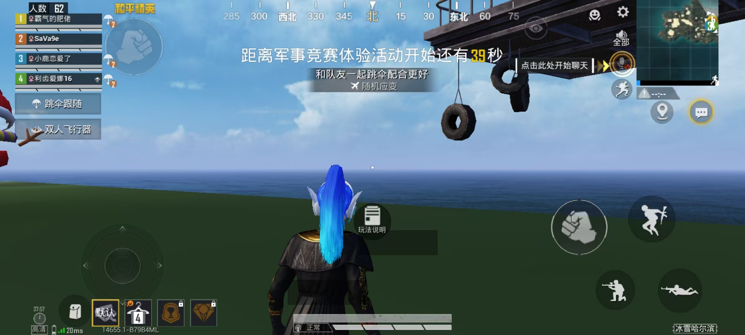 HPSJ418108和平精英账号详情图4